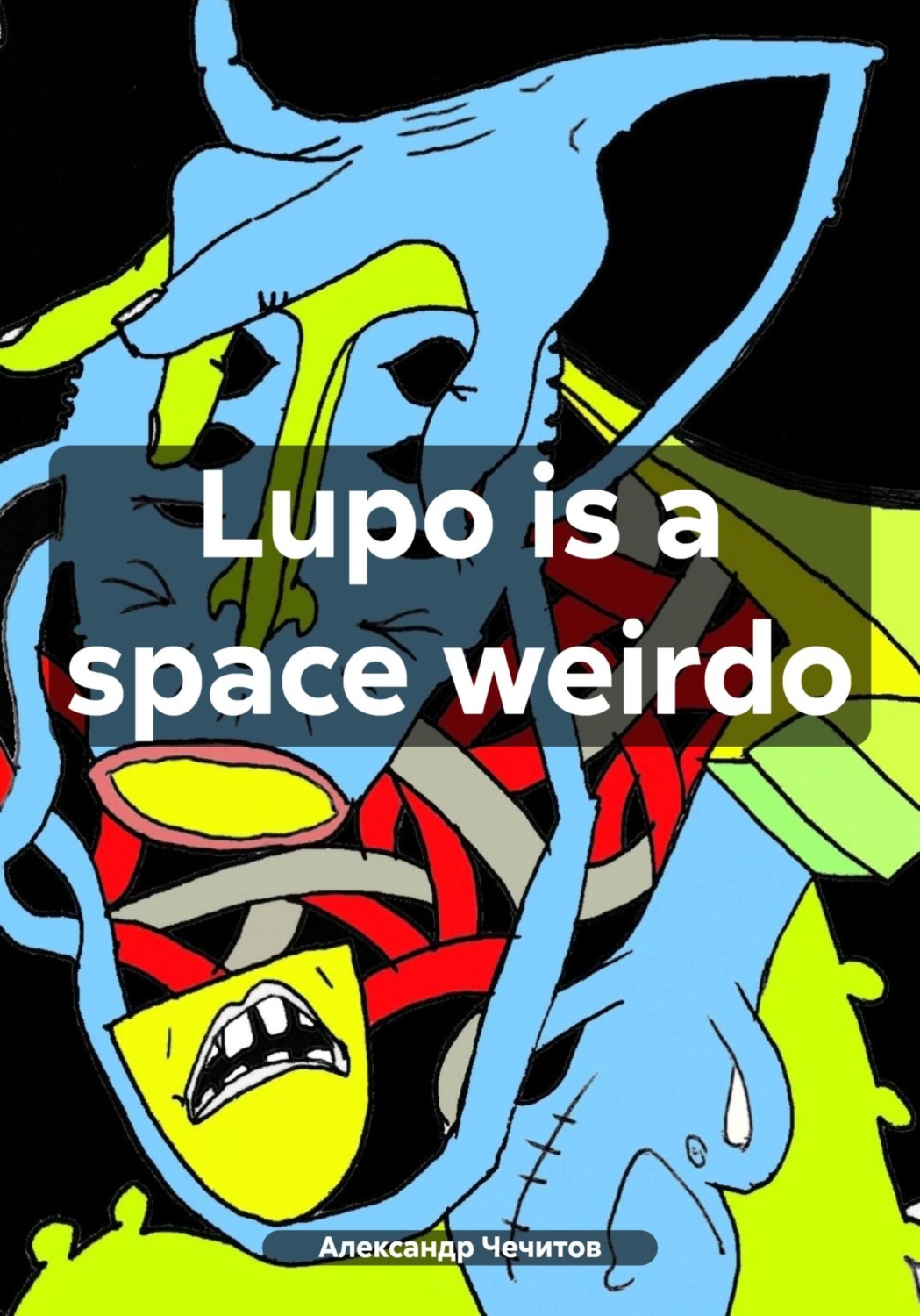 Обложка книги «Lupo is a space weirdo»