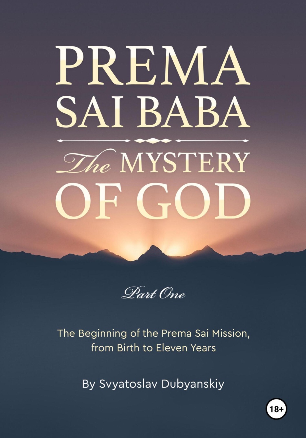 Обложка книги «Prema Sai Baba. The Mystery of God. Part One»