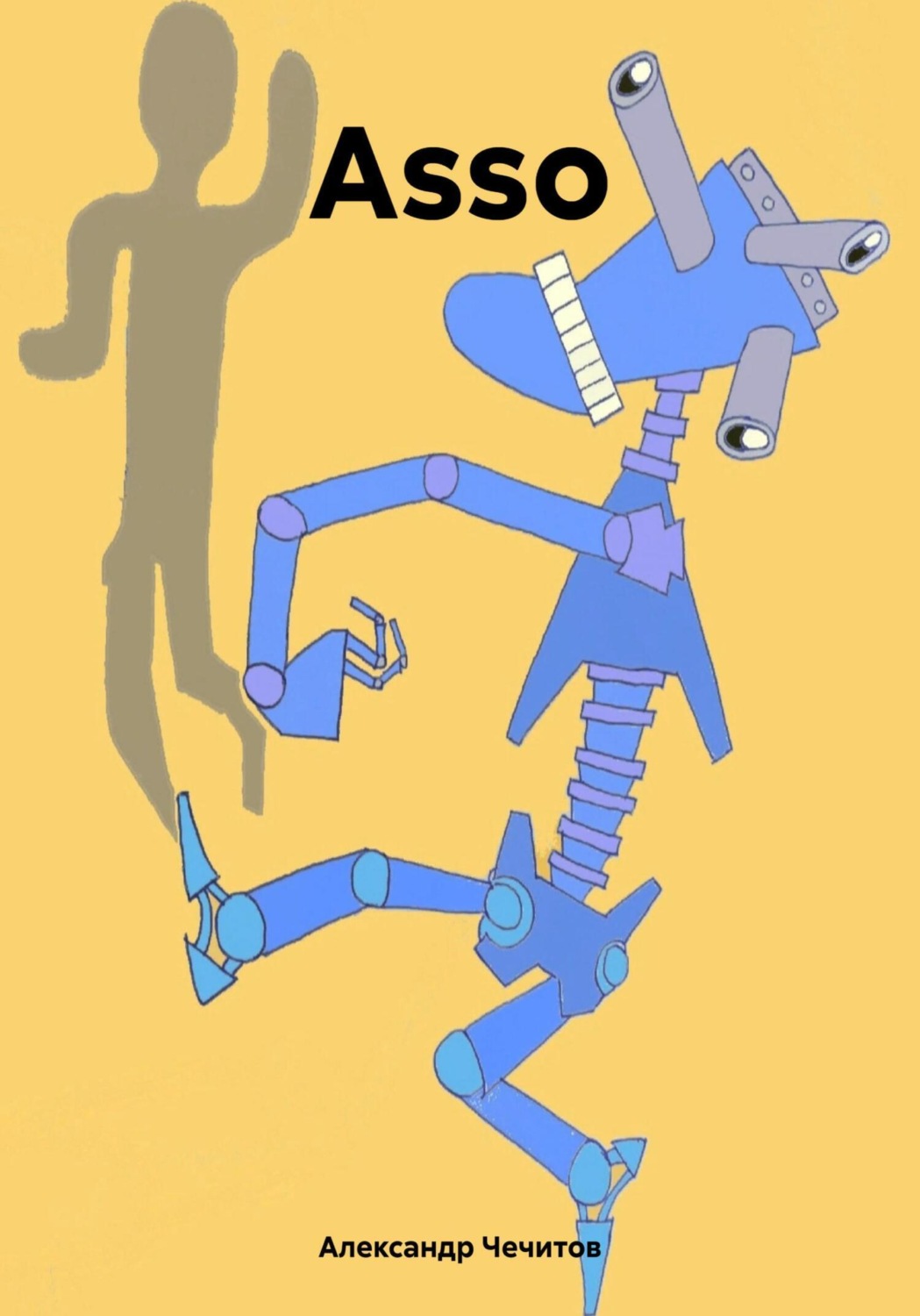 Обложка книги «Asso»