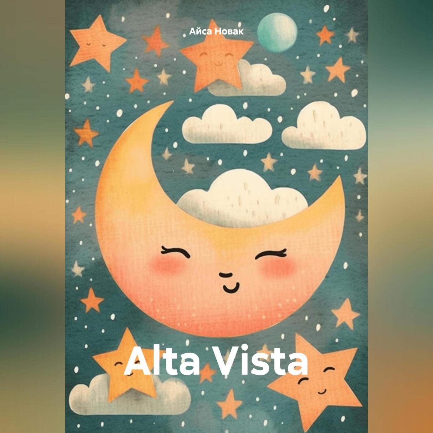 Обложка книги «Alta Vista»