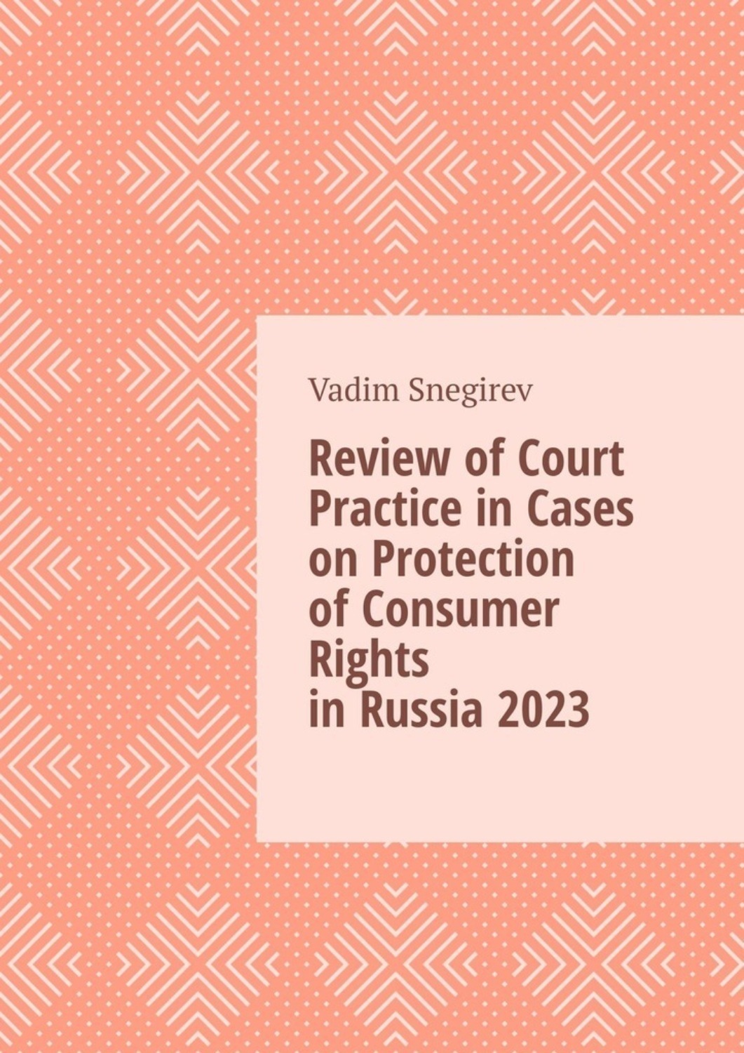 Обложка книги «Review of Court Practice in Cases on Protection of Consumer Rights in Russia 2023»