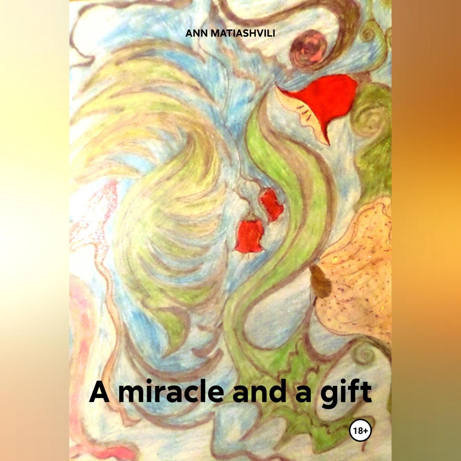 Обложка книги «A miracle and a gift»