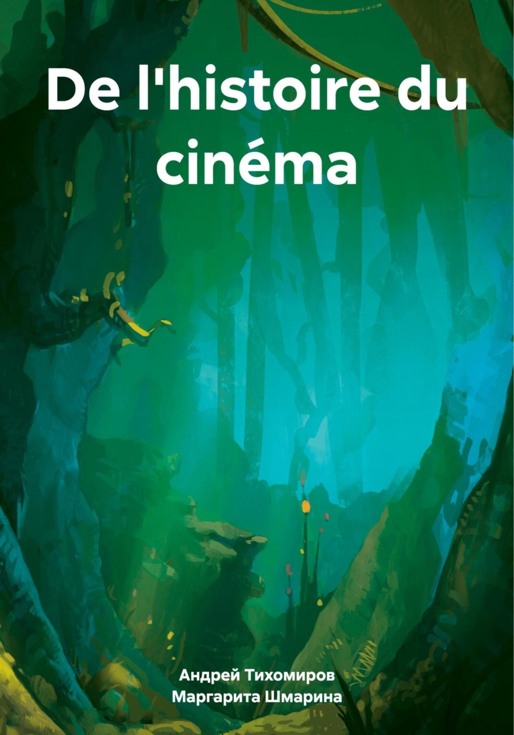 Обложка книги «De l'histoire du cinéma»