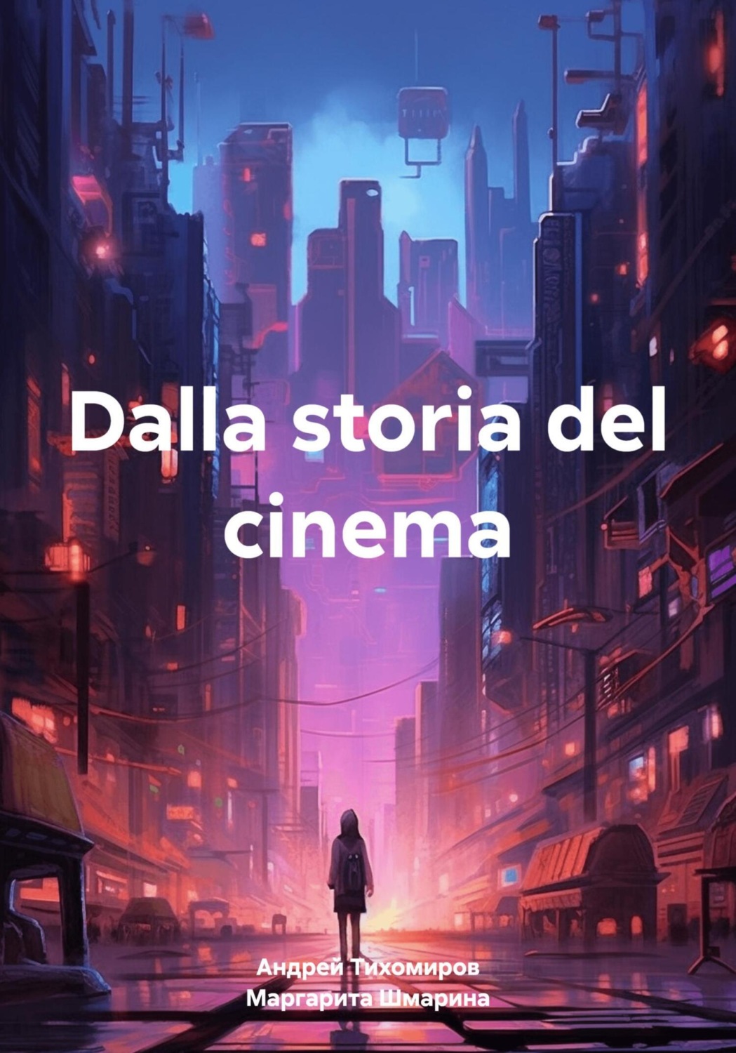 Обложка книги «Dalla storia del cinema»