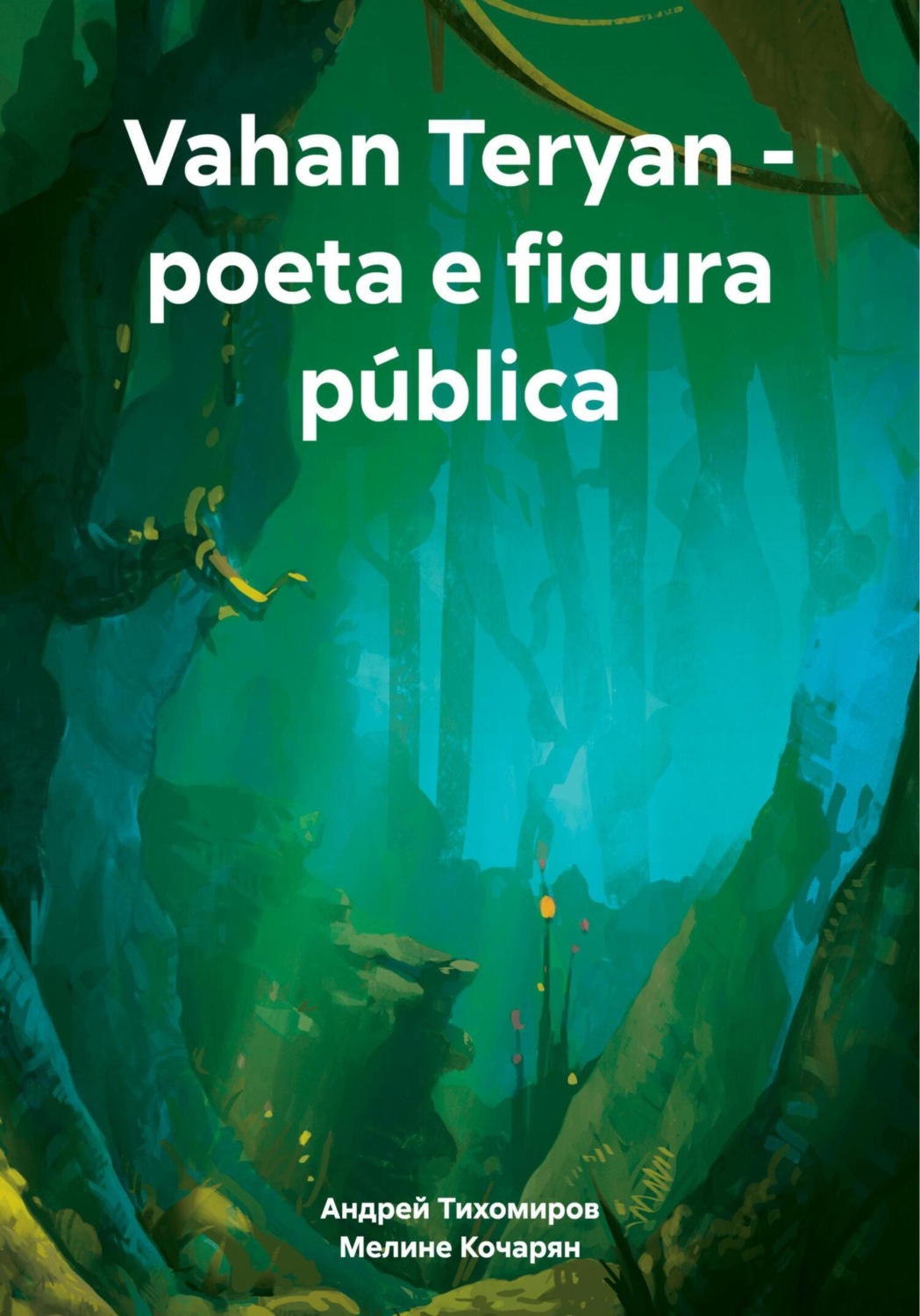 Обложка книги «Vahan Teryan – poeta e figura pública»