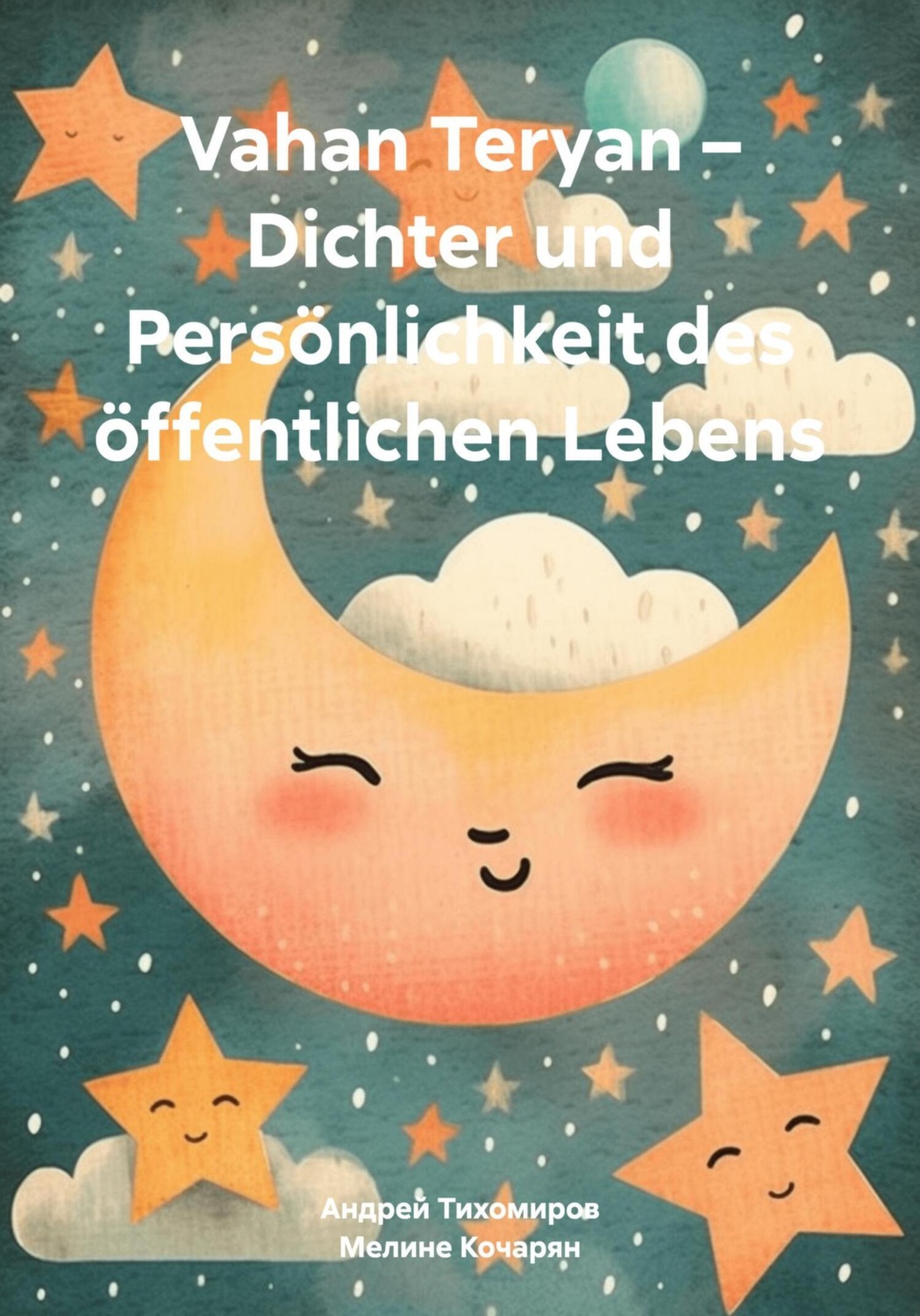 Обложка книги «Vahan Teryan – Dichter und Persönlichkeit des öffentlichen Lebens»