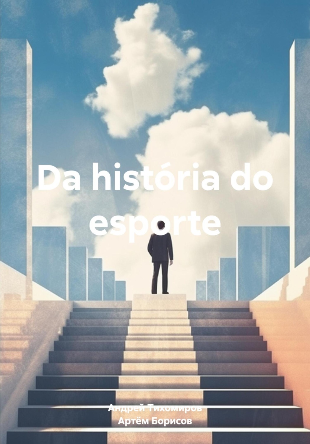 Обложка книги «Da história do esporte»
