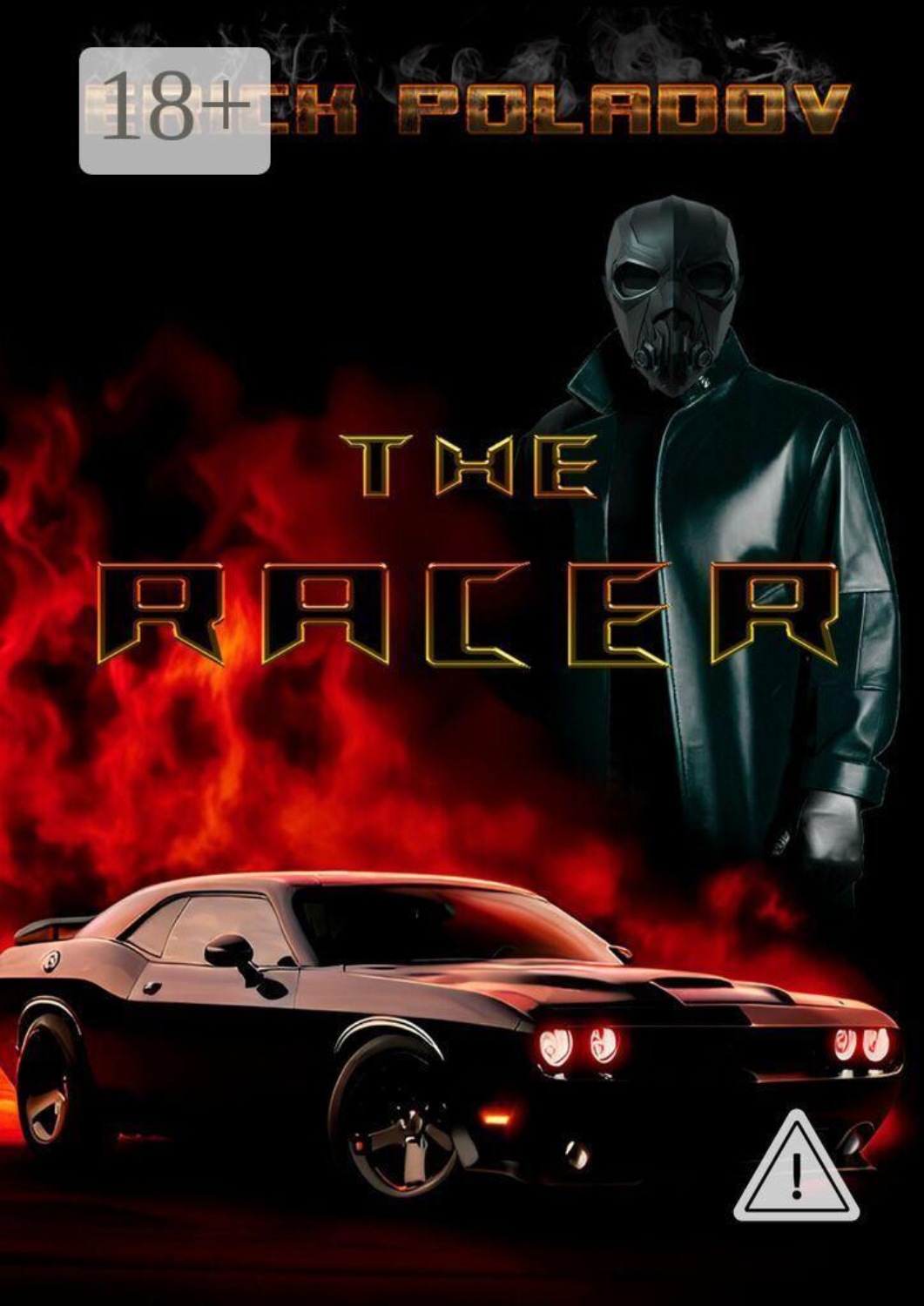 Обложка книги «The Racer»