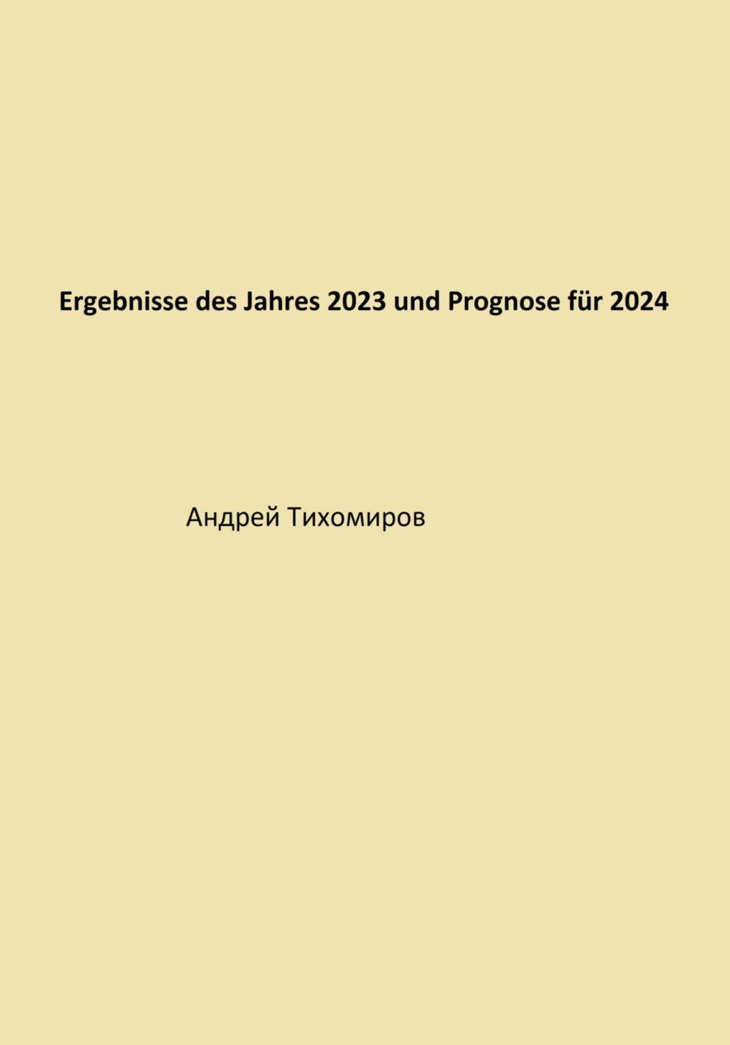 Обложка книги «Ergebnisse des Jahres 2023 und Prognose für 2024»