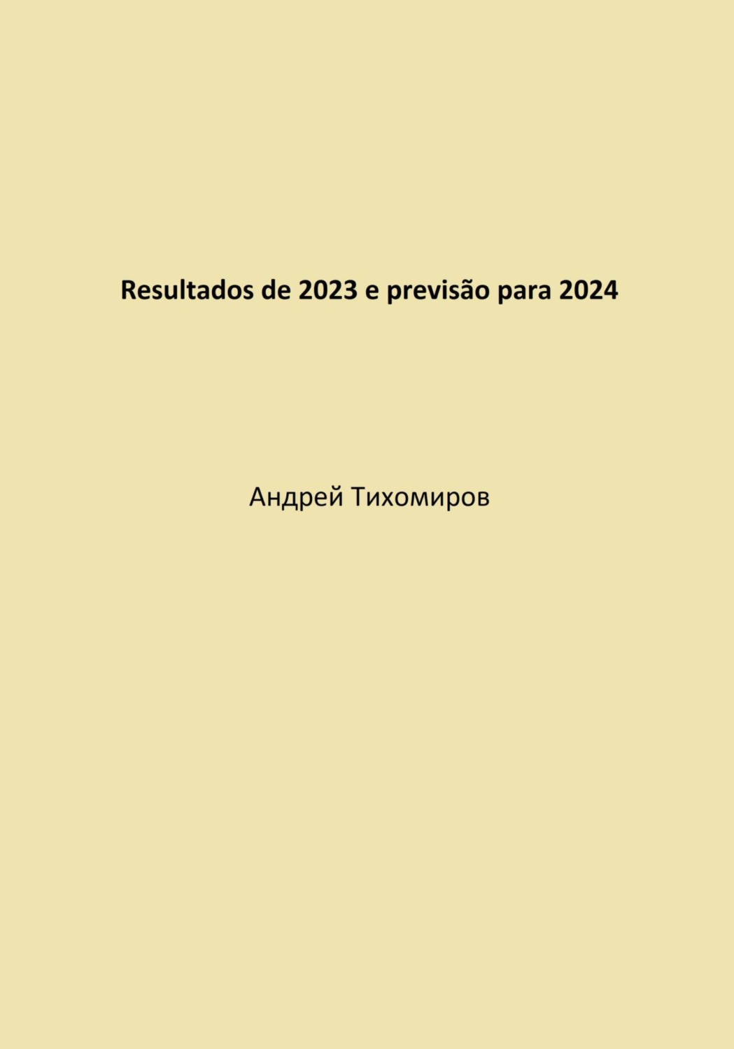 Обложка книги «Resultados de 2023 e previsão para 2024»