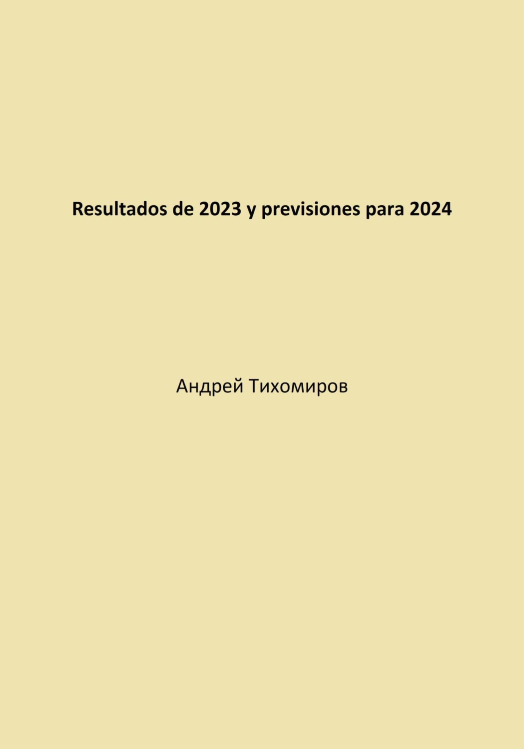 Обложка книги «Resultados de 2023 y previsiones para 2024»