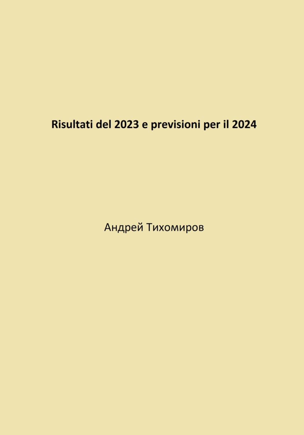 Обложка книги «Risultati del 2023 e previsioni per il 2024»