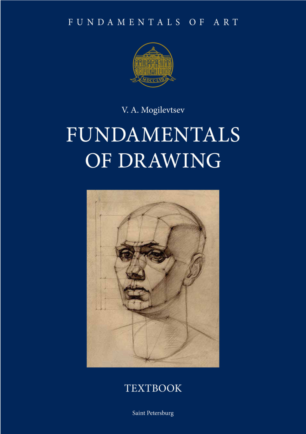Обложка книги «Fundamentals of Drawing»