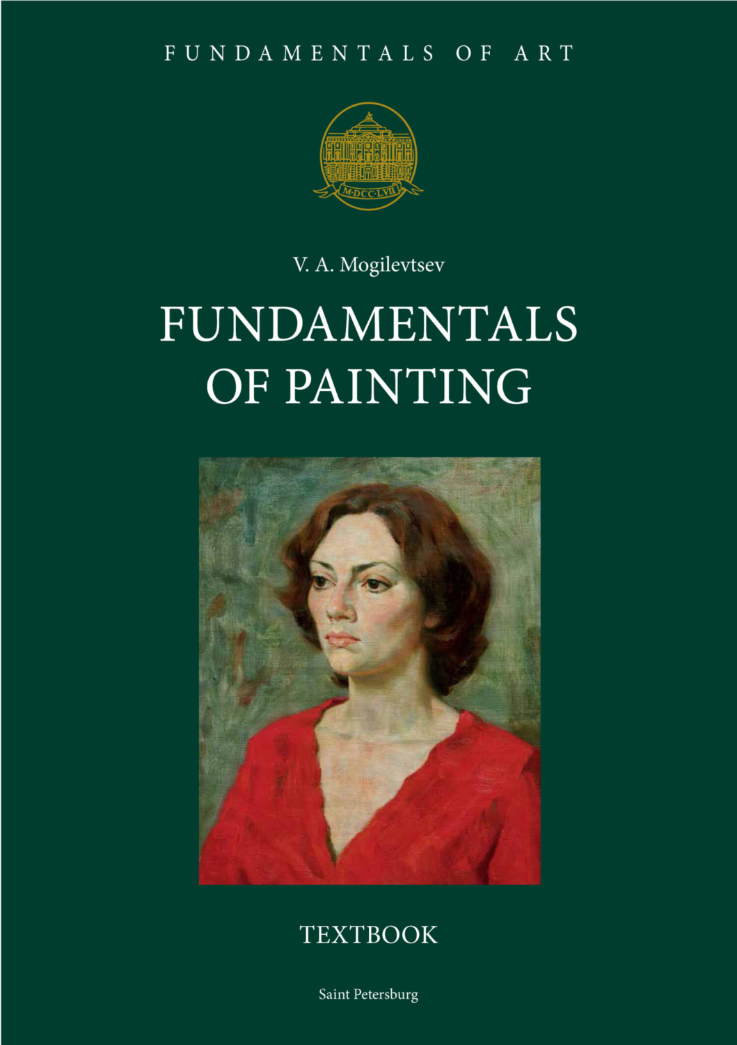 Обложка книги «Fundamentals of Painting»