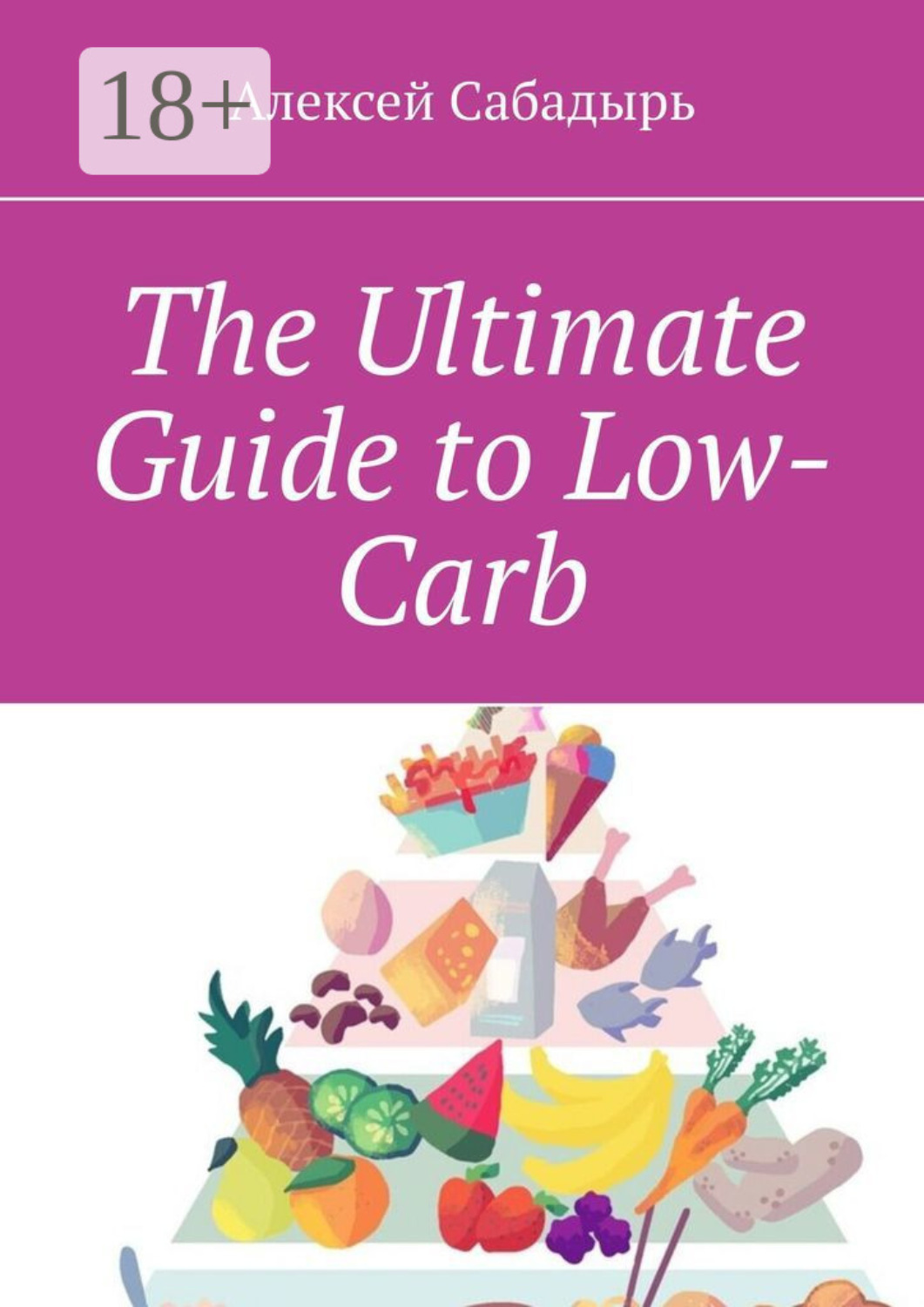Обложка книги «The Ultimate Guide to Low-Carb»