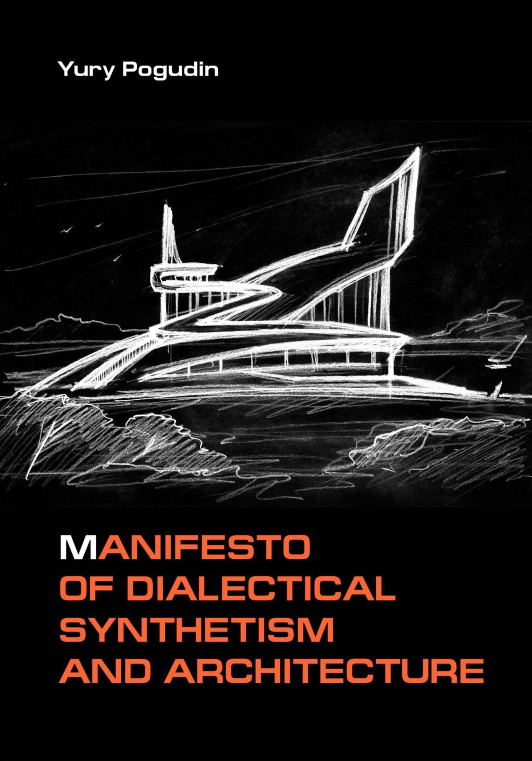 Обложка книги «Manifesto of Dialectical Synthetism and Architecture»