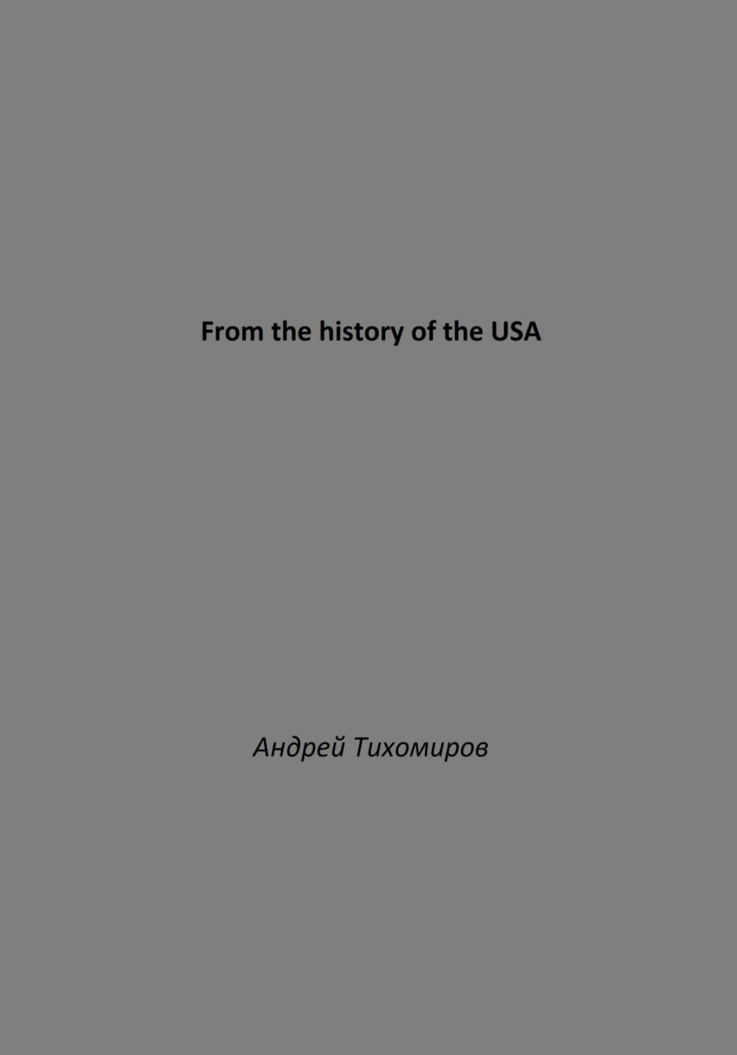 Обложка книги «From the history of the USA»