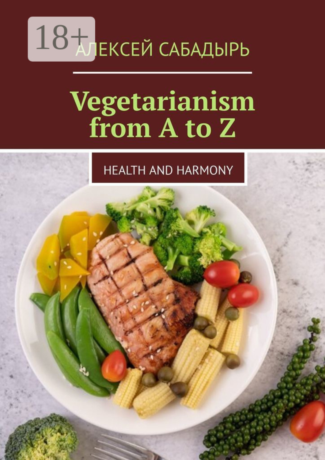 Обложка книги «Vegetarianism from A to Z. Health and Harmony»