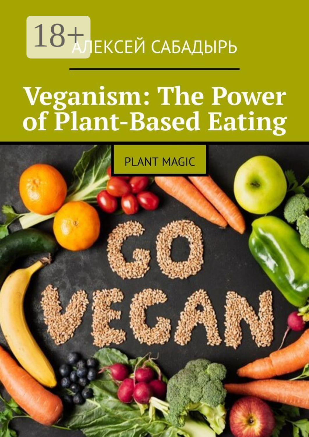 Обложка книги «Veganism: The Power of Plant-Based Eating. Plant Magic»