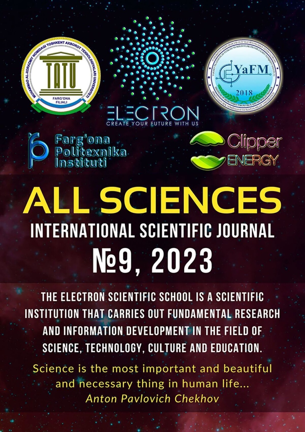 Обложка книги «All sciences. №9, 2023. International Scientific Journal»