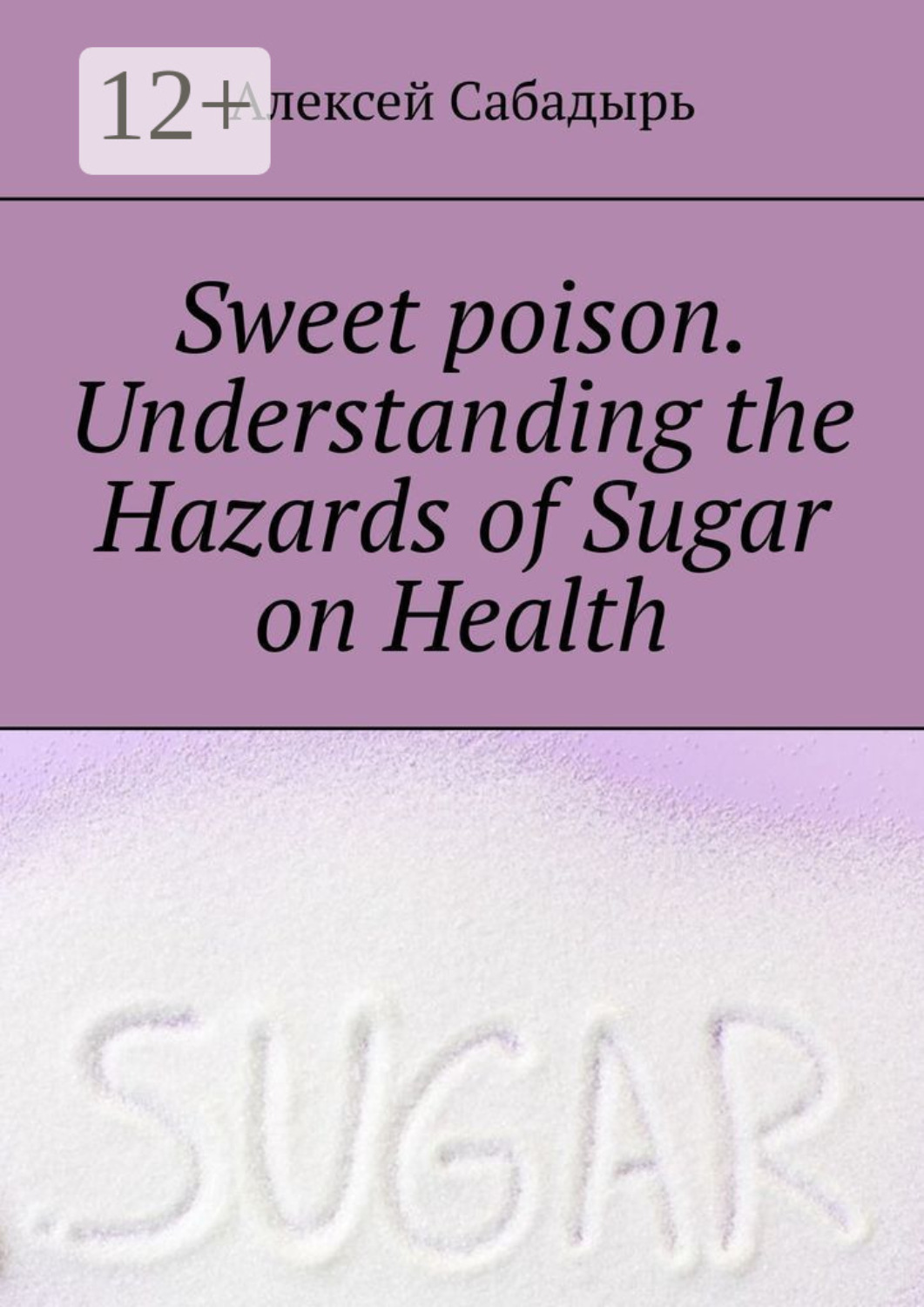 Обложка книги «Sweet poison. Understanding the Hazards of Sugar on Health»
