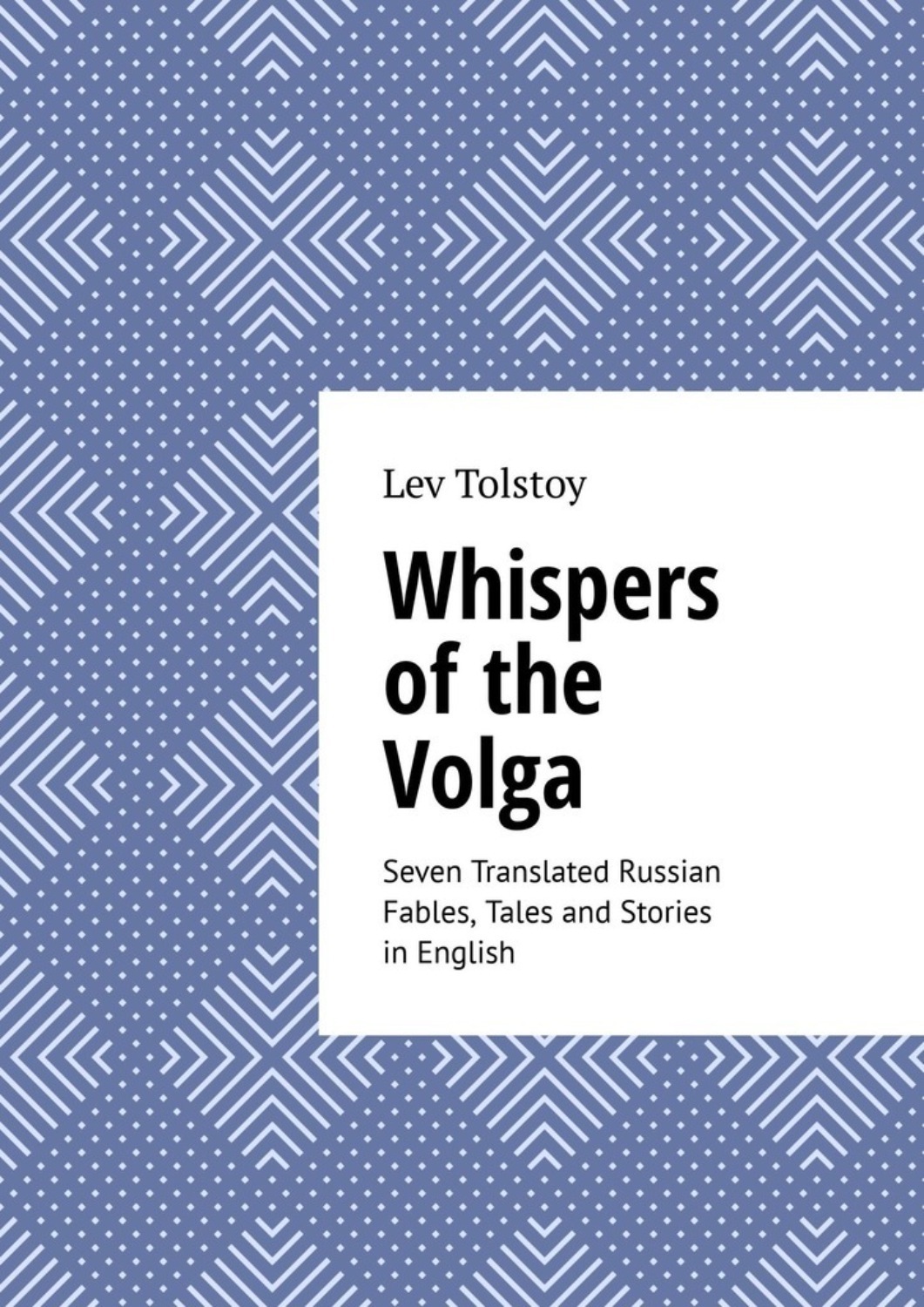 Обложка книги «Whispers of the Volga. Seven Translated Russian Fables, Tales, and Stories in English»