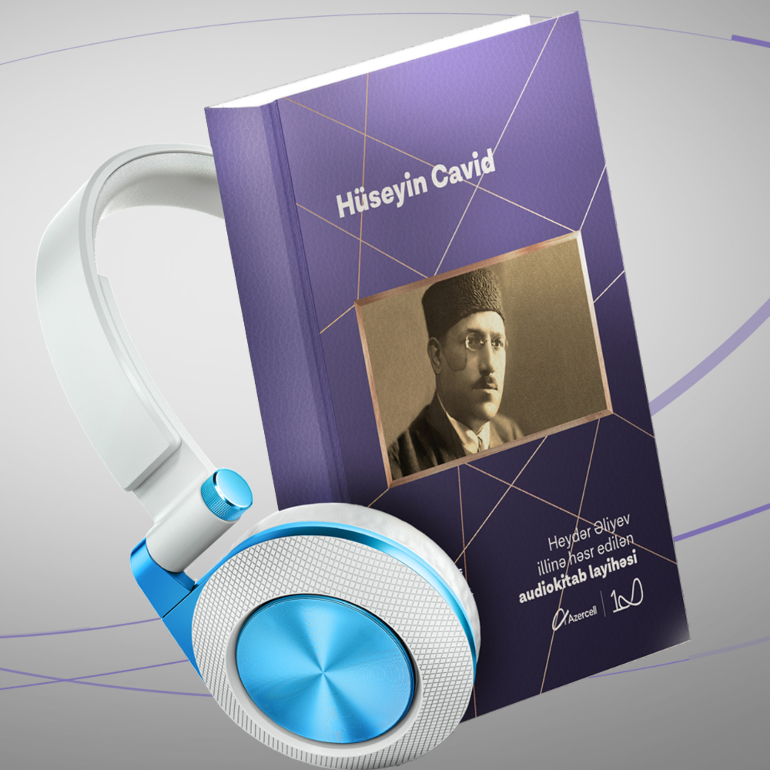 Обложка книги «Hüseyin Cavid. "Rəqs" Şeir»