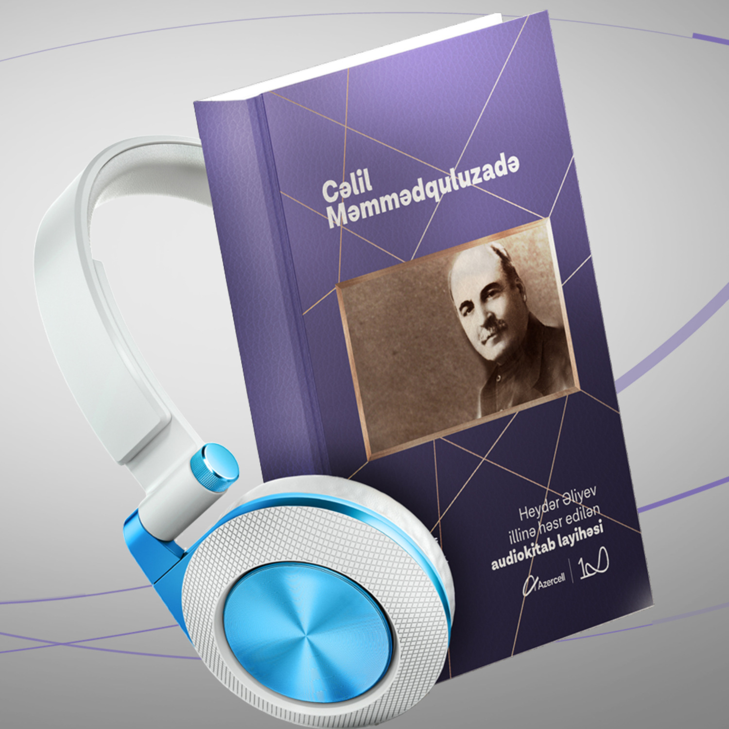Обложка книги «Cəlil Məmmədquluzadə. "Mürəbbe" Satirik şeir»