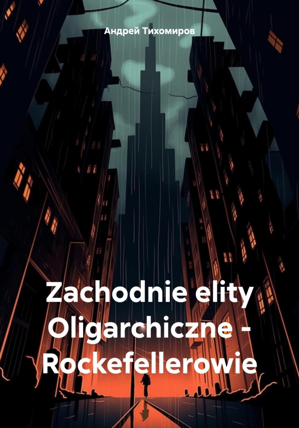 Обложка книги «Zachodnie elity Oligarchiczne – Rockefellerowie»