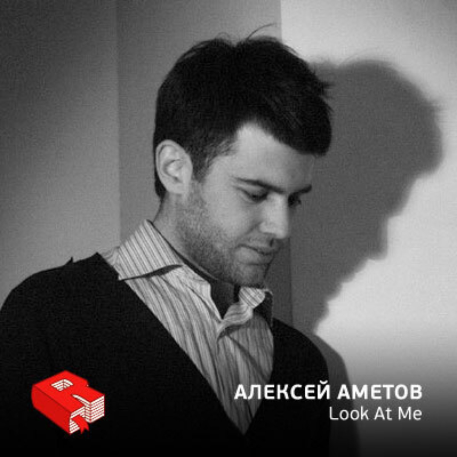 Обложка книги «Генеральный директор Look At Me Алексей Аметов (53)»