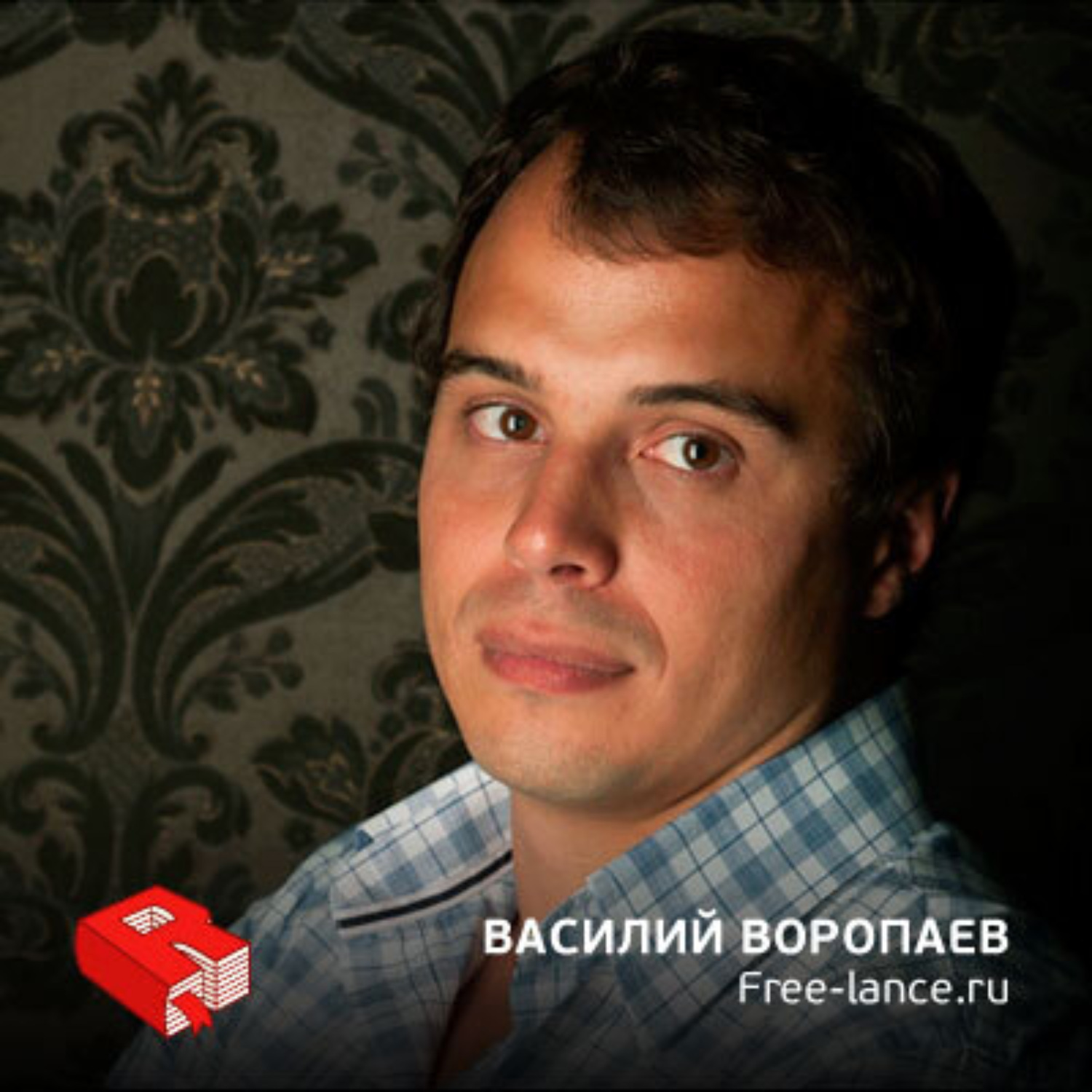 Обложка книги «Основатель Free-lance.ru Василий Воропаев (128)»