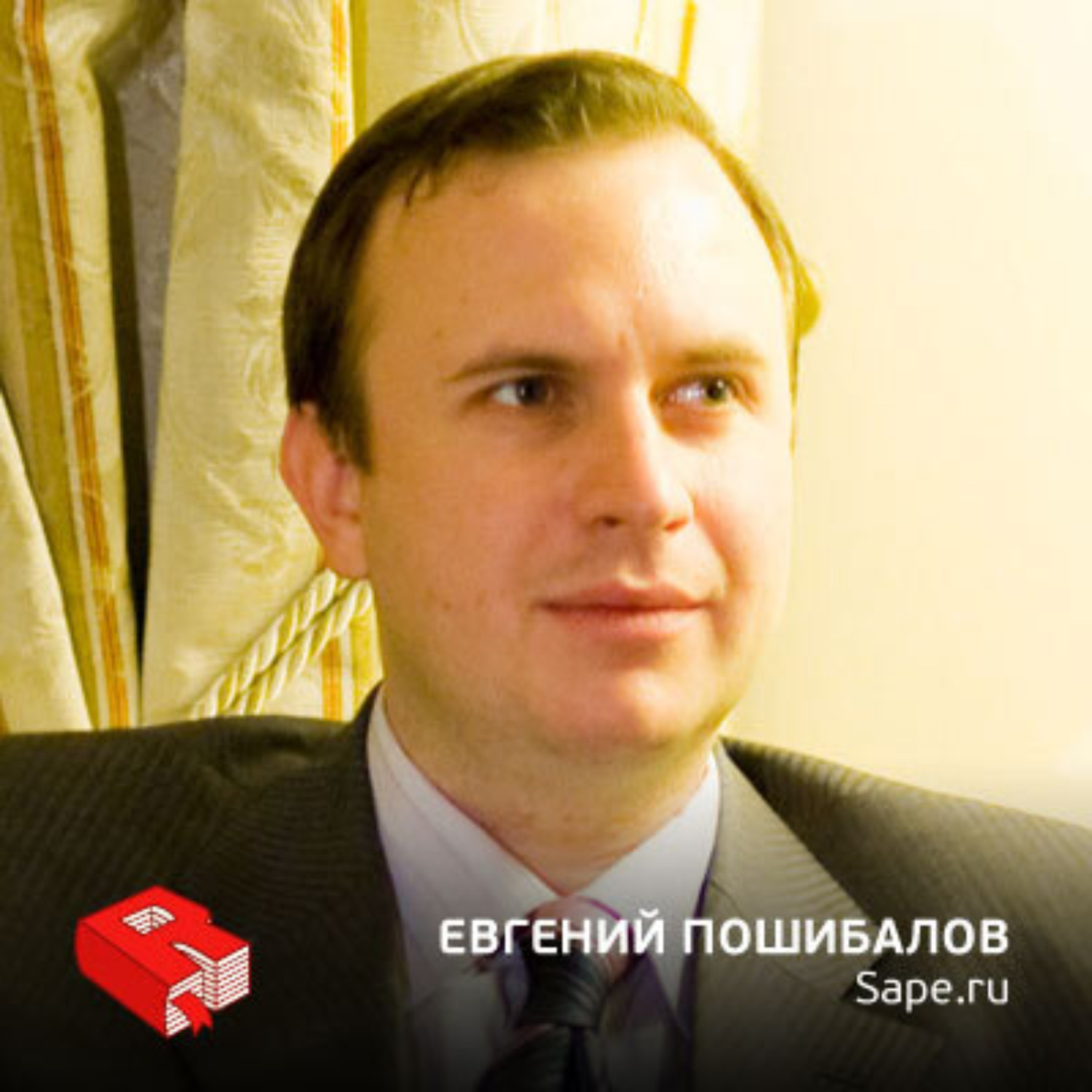 Обложка книги «Основатель Sape.ru Евгений Пошибалов (130)»