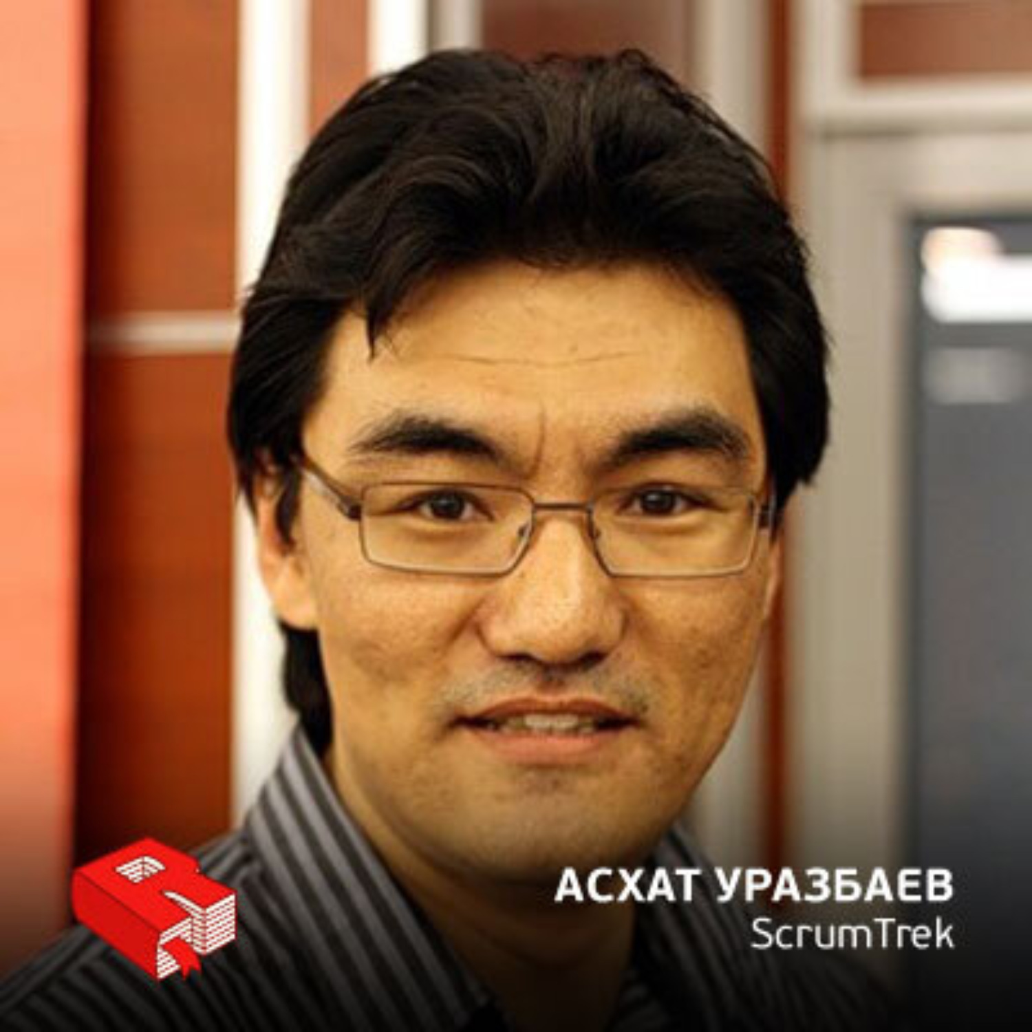 Обложка книги «Scrum и Agile в веб-бизнесе (77)»