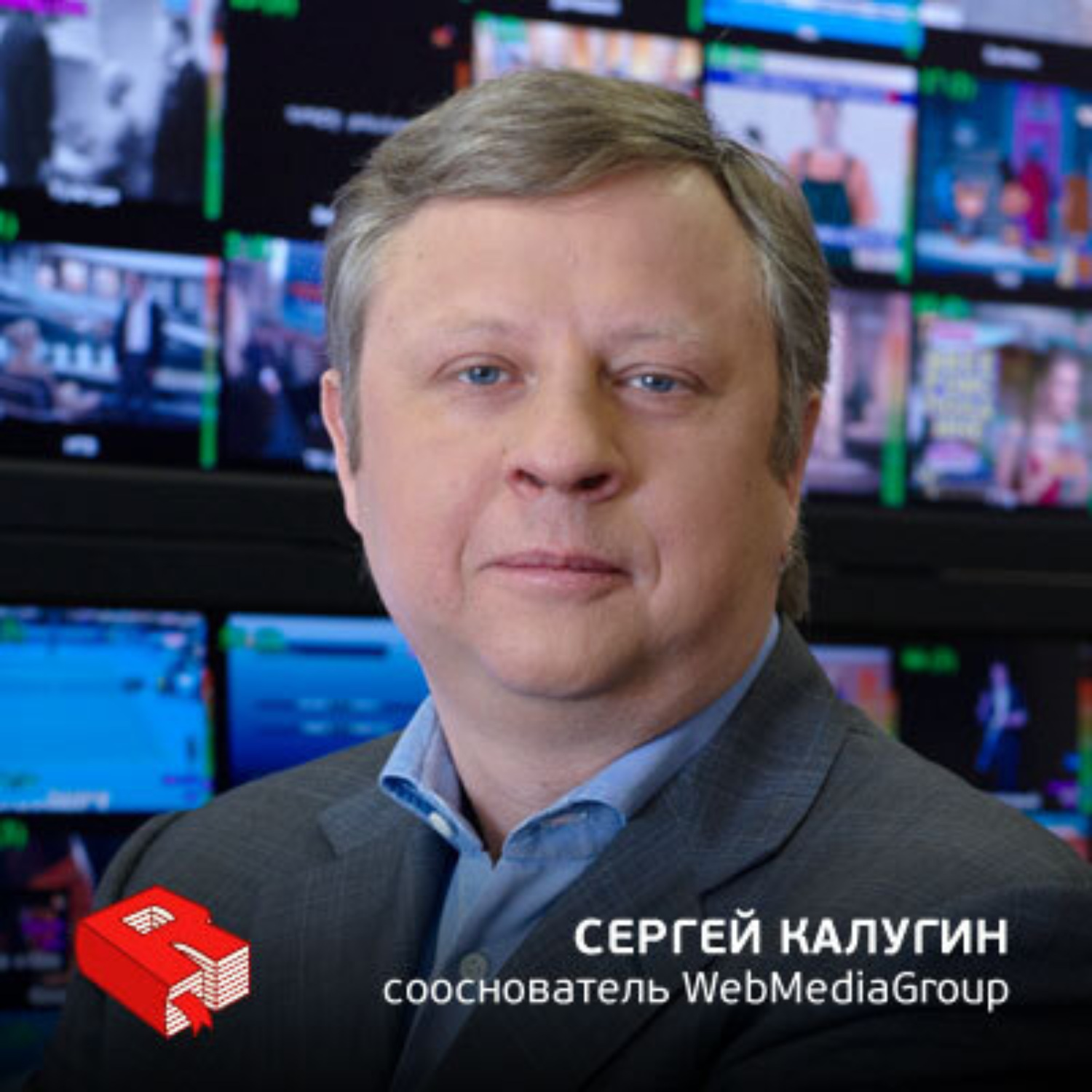 Обложка книги «Сооснователь WebMediaGroup Сергей Калугин (136)»
