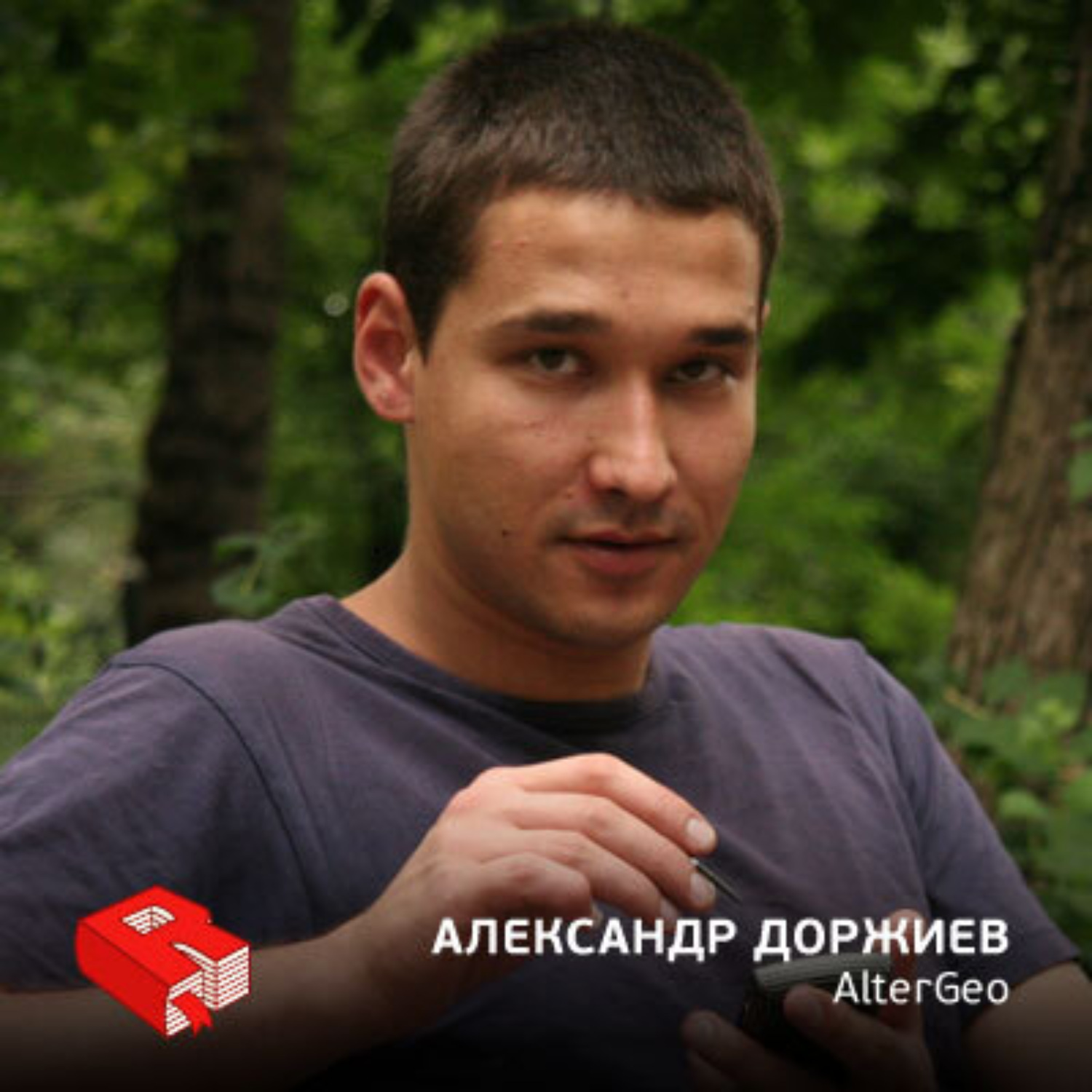 Обложка книги «Сооснователь геосоциального сервиса AlterGeo Александр Доржиев (137)»