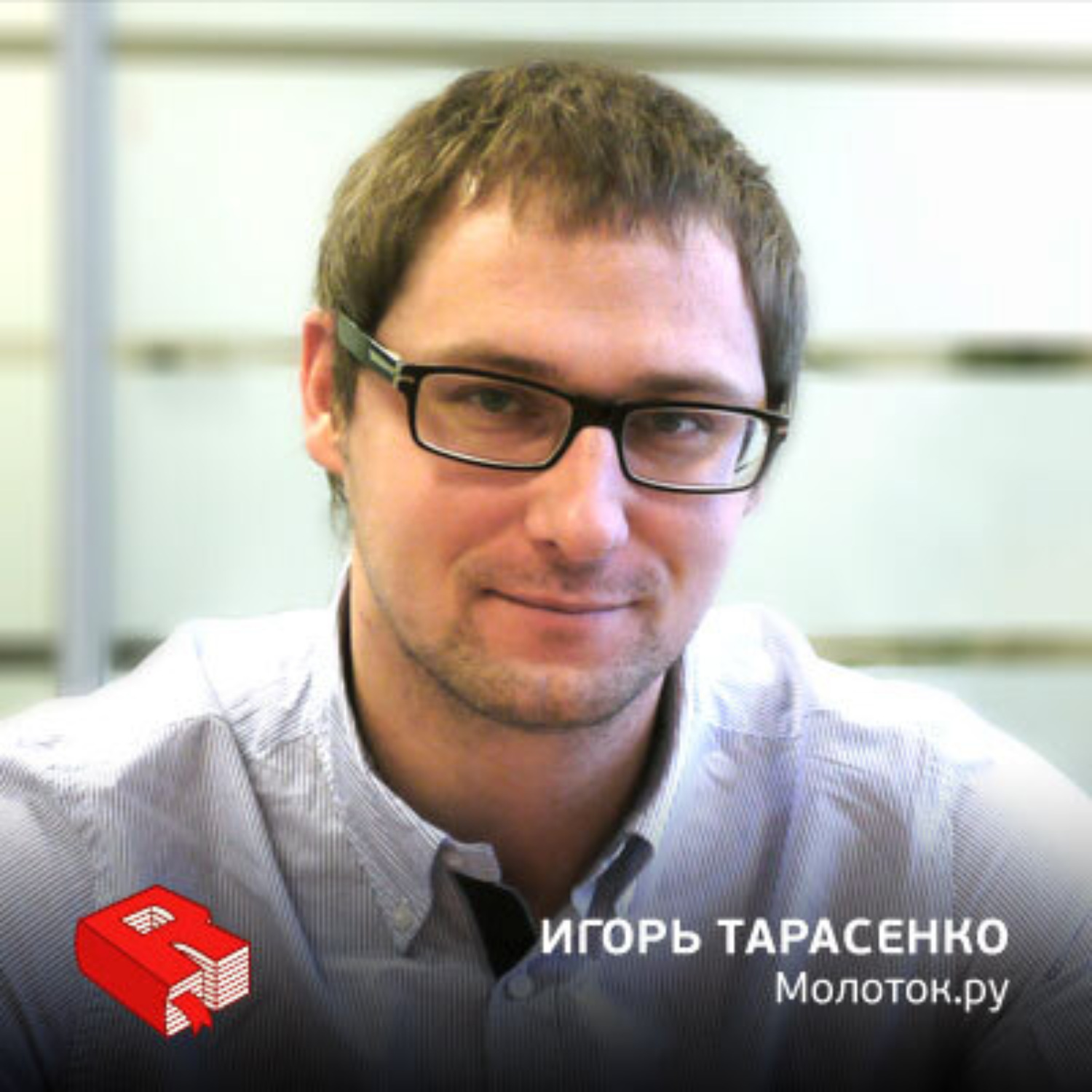 Обложка книги «Руководитель Молоток.ру Игорь Тарасенко (146)»