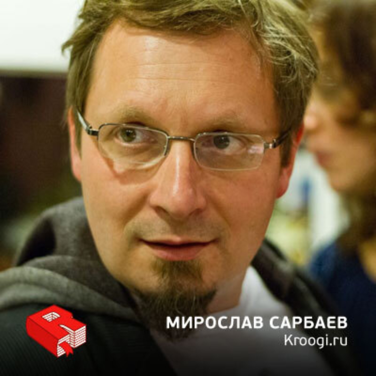 Обложка книги «Основатель Kroogi Мирослав Сарбаев (155)»