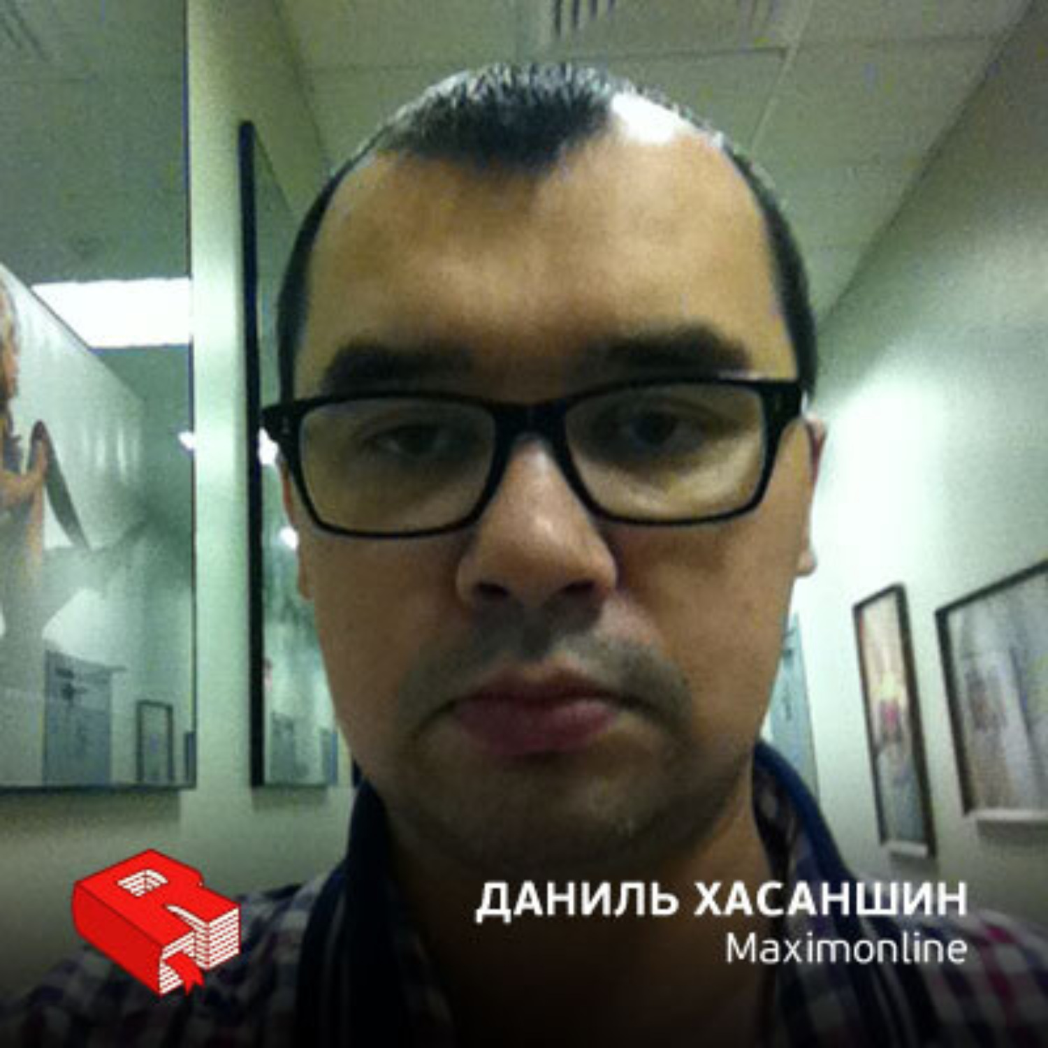 Обложка книги «Даниль Хасаншин, директор проекта Maximonline.ru (188)»