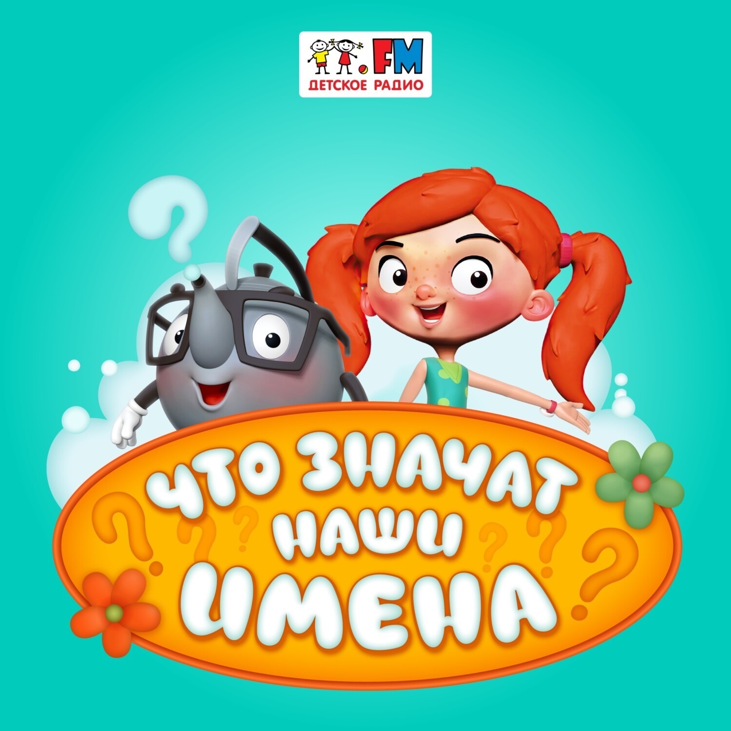 Обложка книги «Алиса»