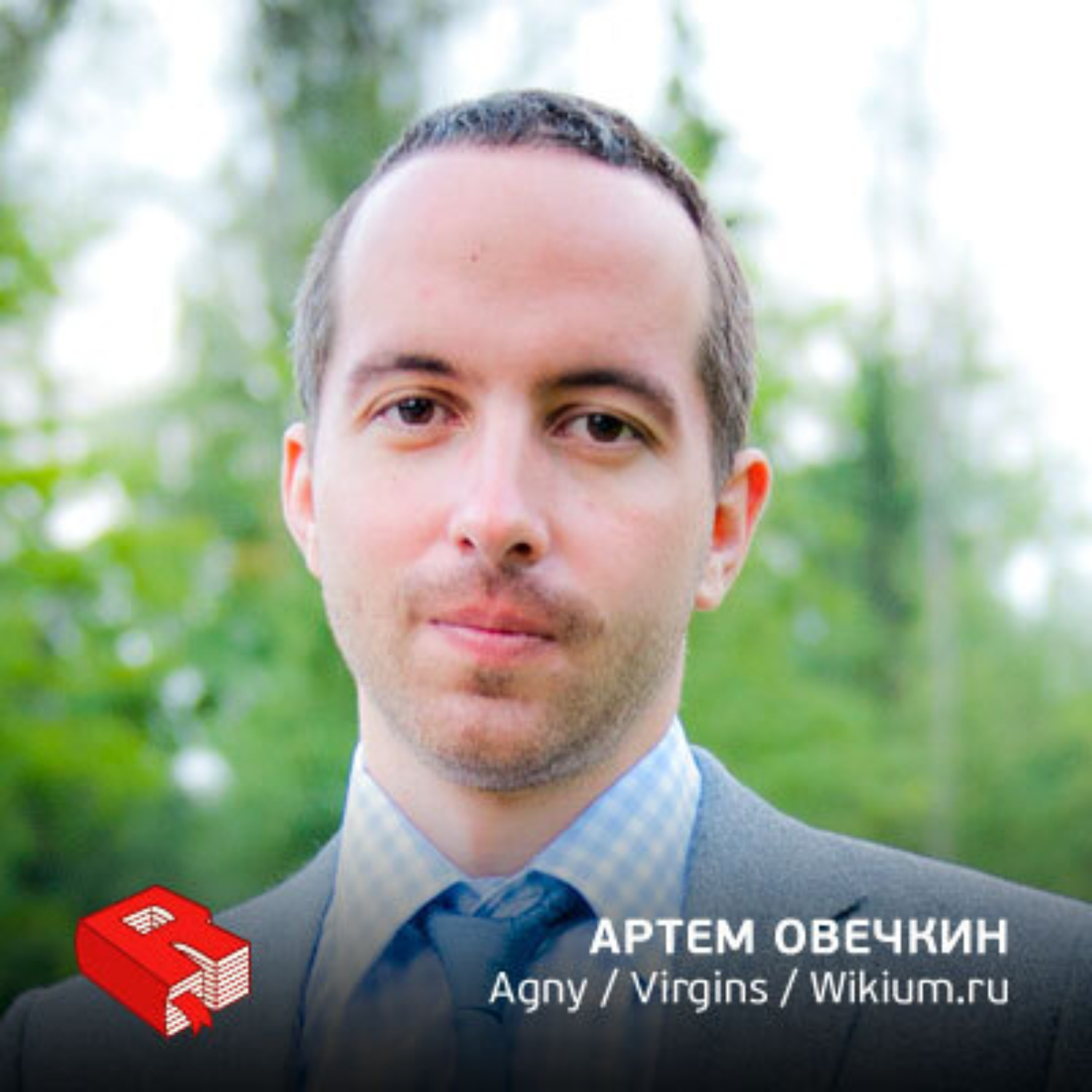 Обложка книги «Рунетология (250): Артем Овечкин, совладелец агентств Матик и Agny, клубов Бурлеск и Virgins, школы Каула-йоги и сервиса Wikium.ru (250)»