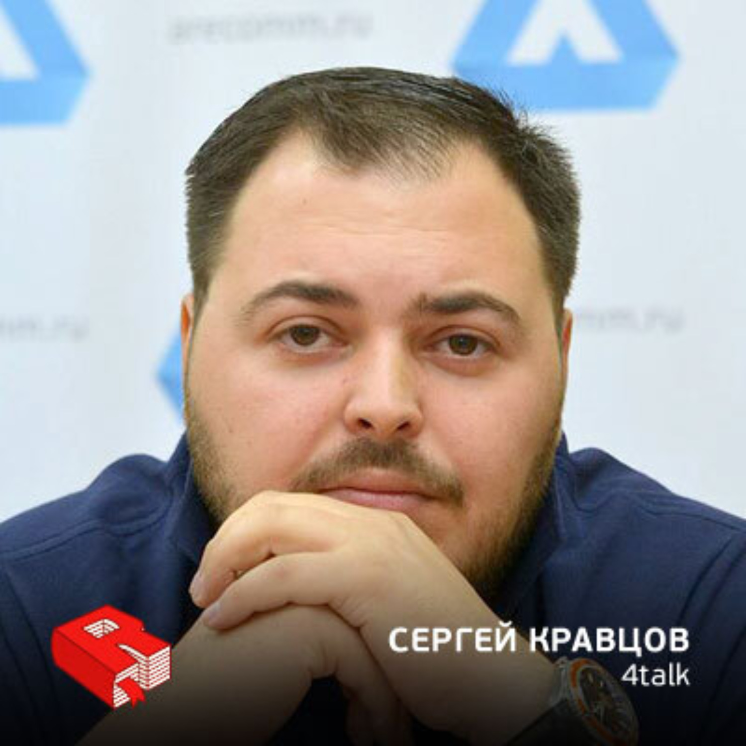 Обложка книги «Рунетология (259): Сергей Кравцов, со-основатель мессенджера 4talk (259)»