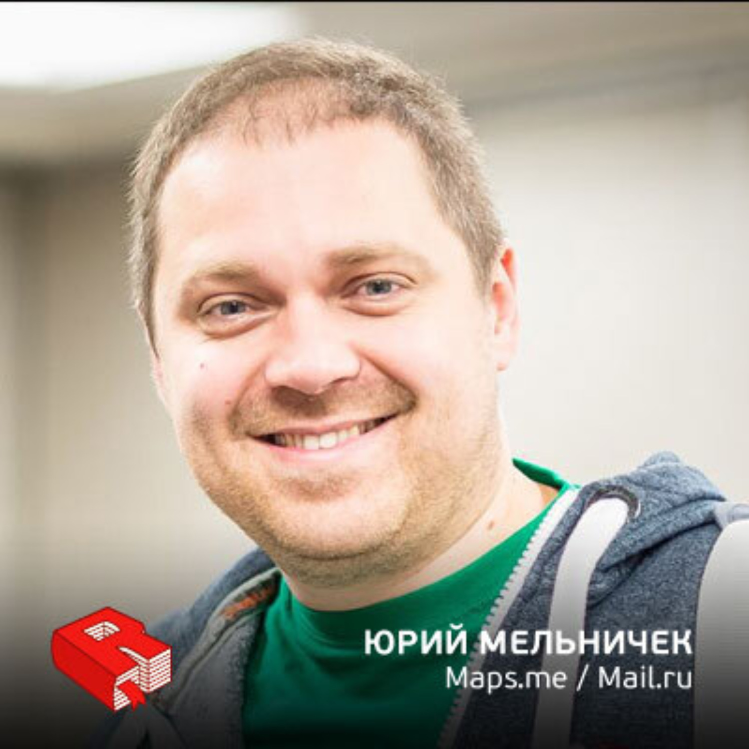 Обложка книги «Рунетология (265): Юрий Мельничек, основатель проекта Maps.me (265)»