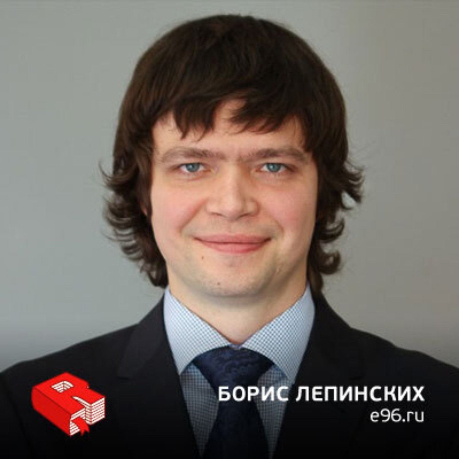Обложка книги «Рунетология (266): Борис Лепинских, генеральный директор проекта E96.ru (266)»