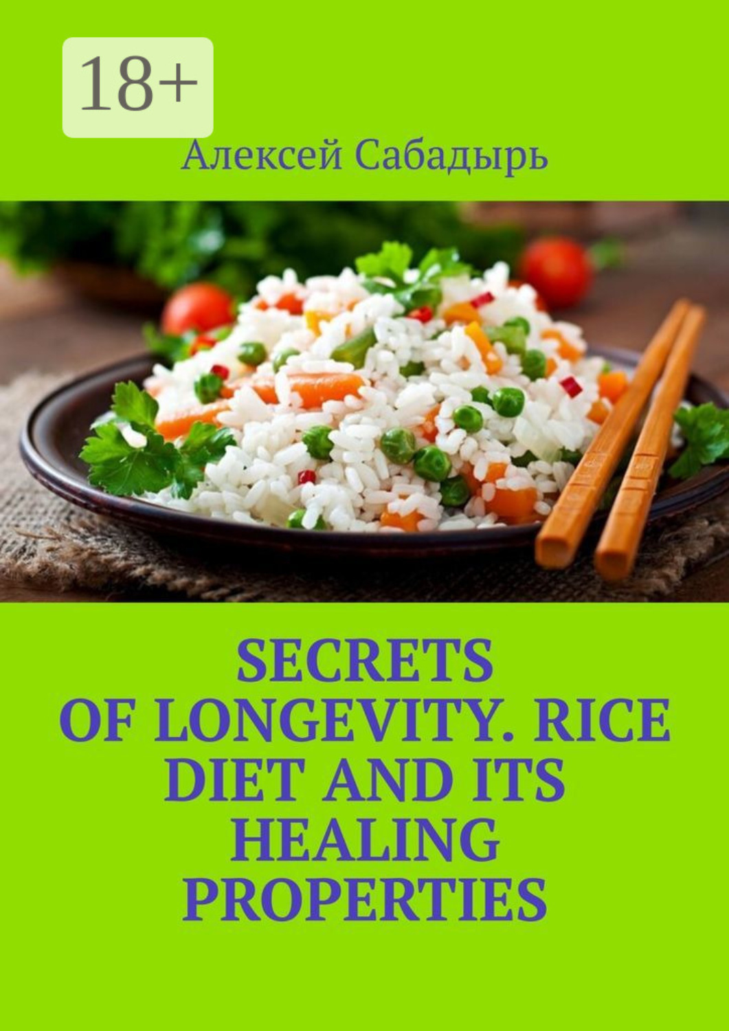 Обложка книги «Secrets of Longevity. Rice Diet and its Healing Properties»