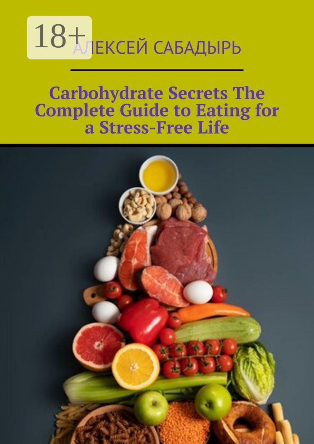 Обложка книги «Carbohydrate Secrets The Complete Guide to Eating for a Stress-Free Life»