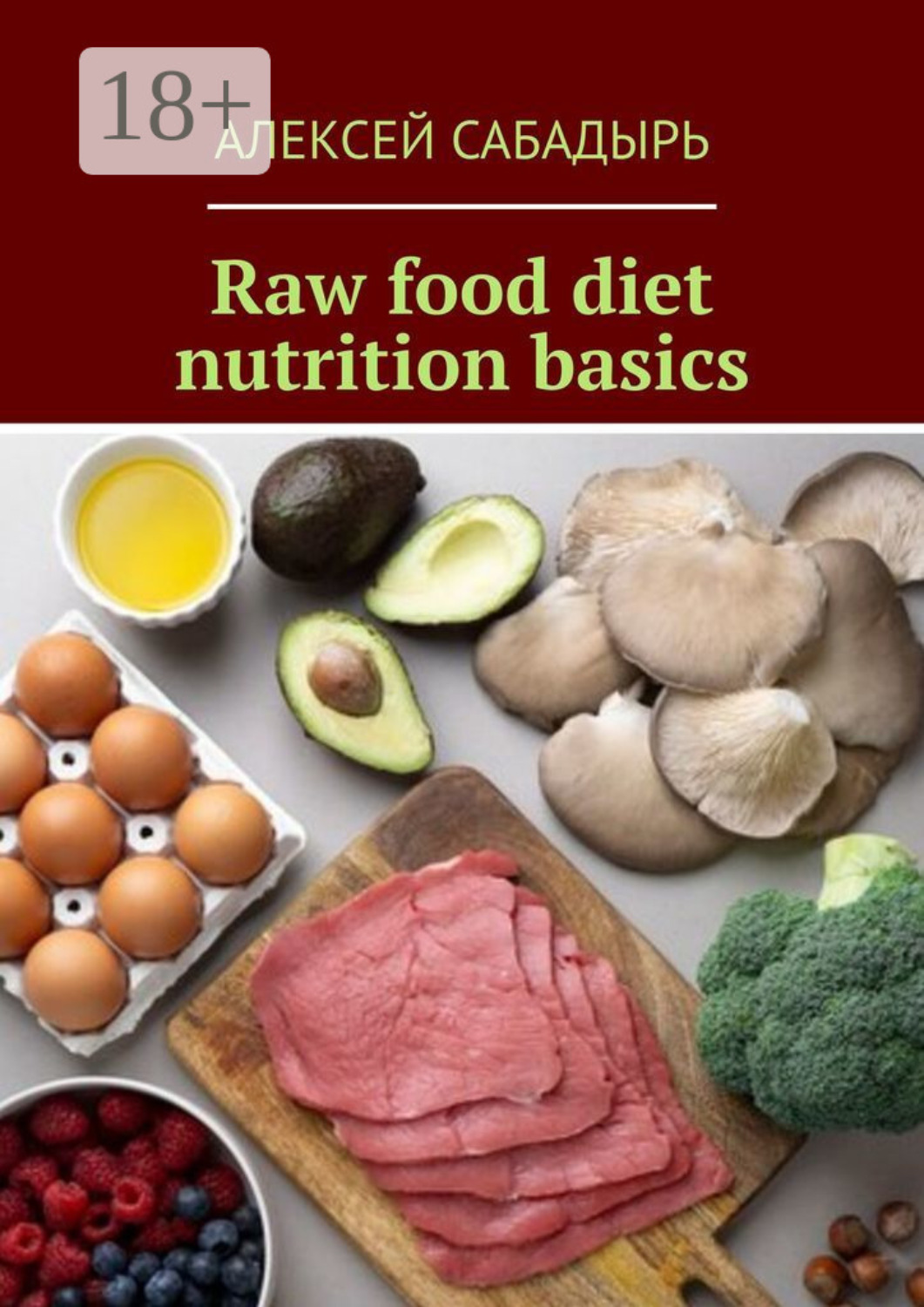 Обложка книги «Raw food diet nutrition basics»