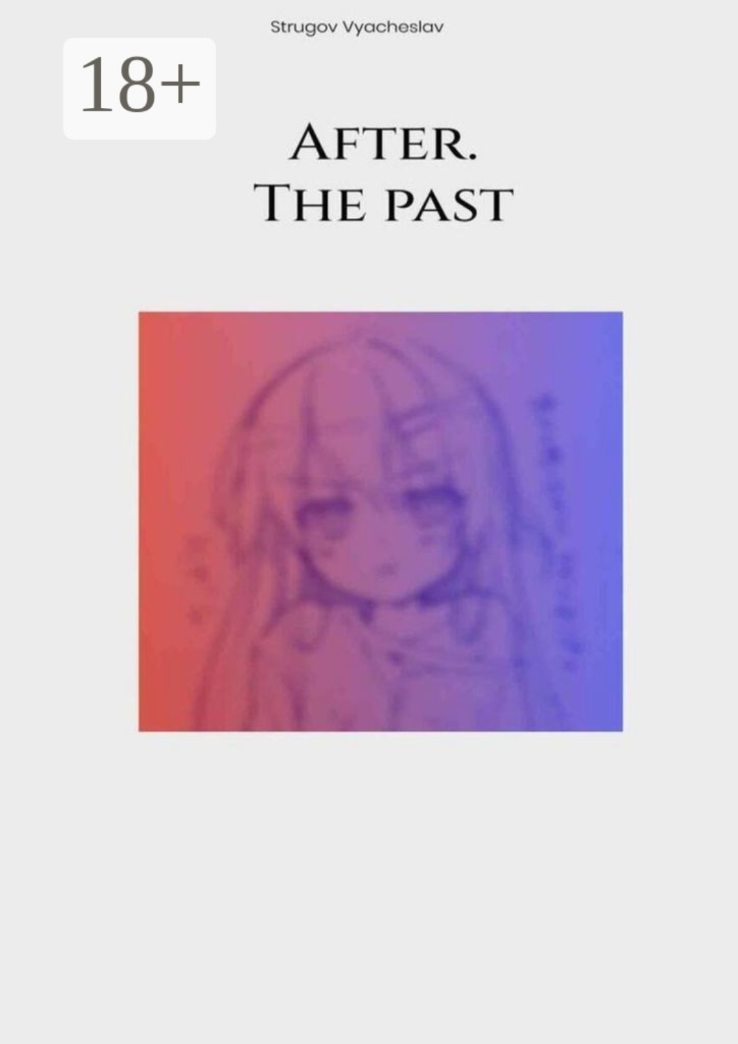 Обложка книги «After 3. The past»