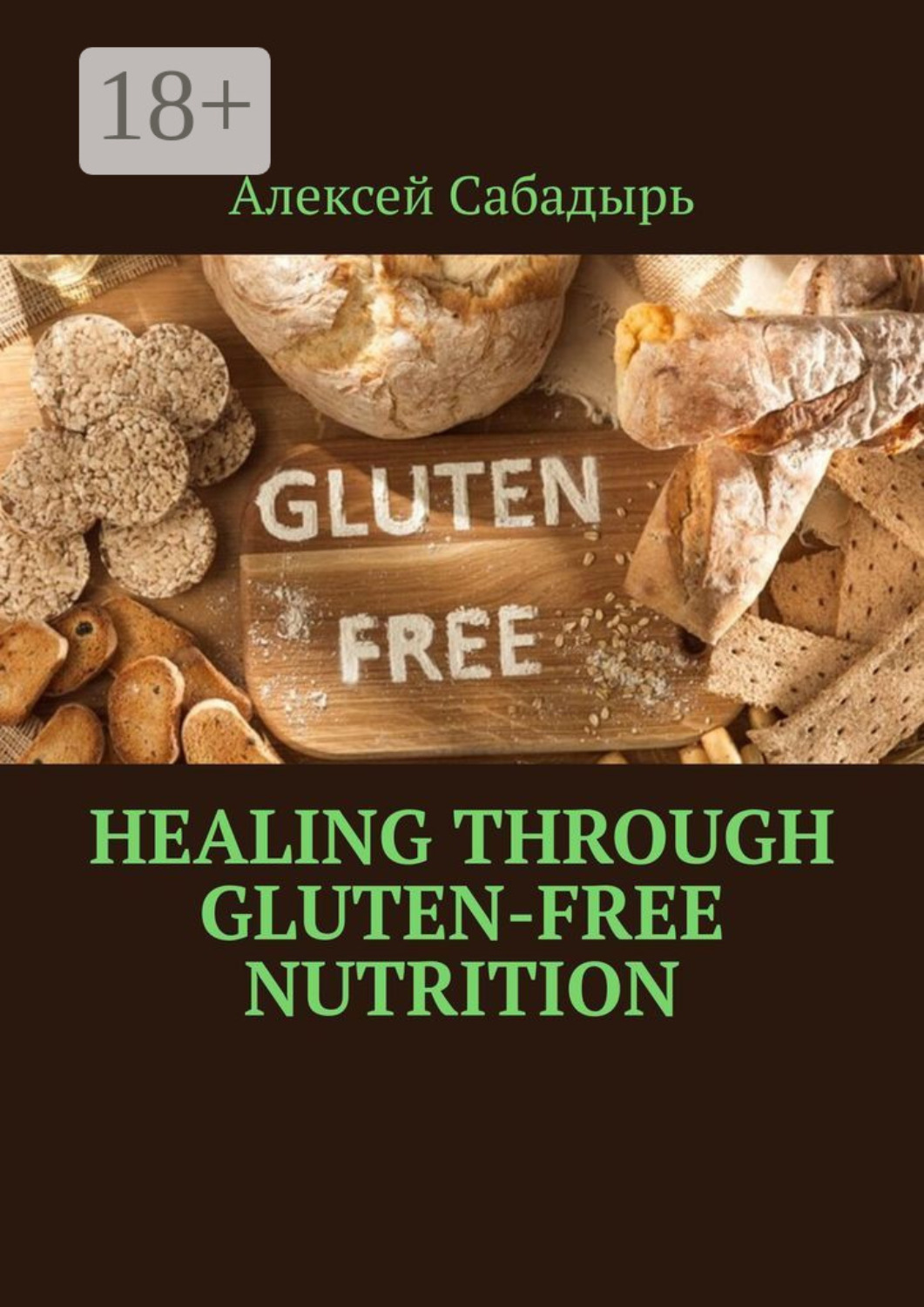 Обложка книги «Healing Through Gluten-free Nutrition»