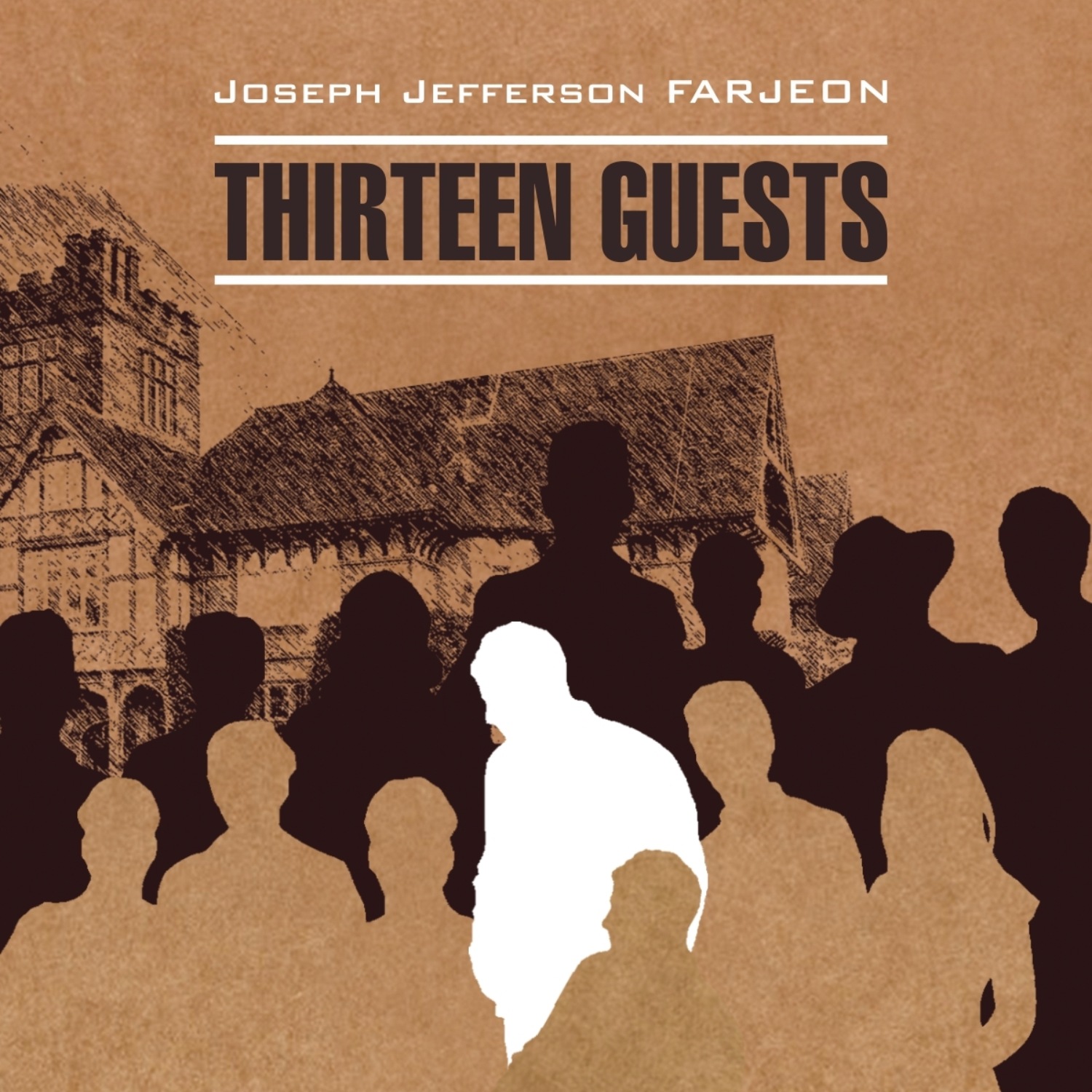 Обложка книги «Тринадцать гостей / Thirteen Guests»