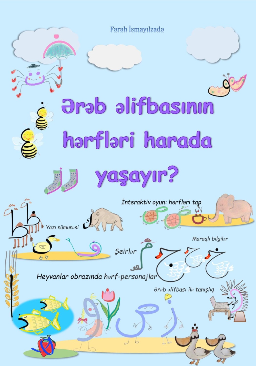Обложка книги «Ərəb əlifbasının hərfləri harada yaşayır? İnteraktiv elementlər»